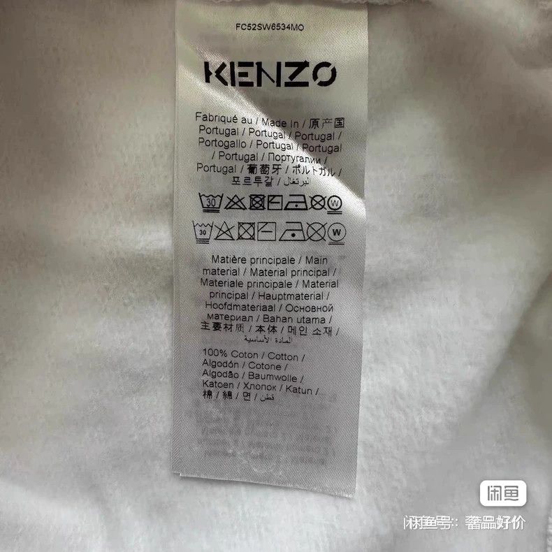Kenzo KENZO Long sleeve hoodie Size M / US 6-8 / IT 42-44 - 7 Thumbnail