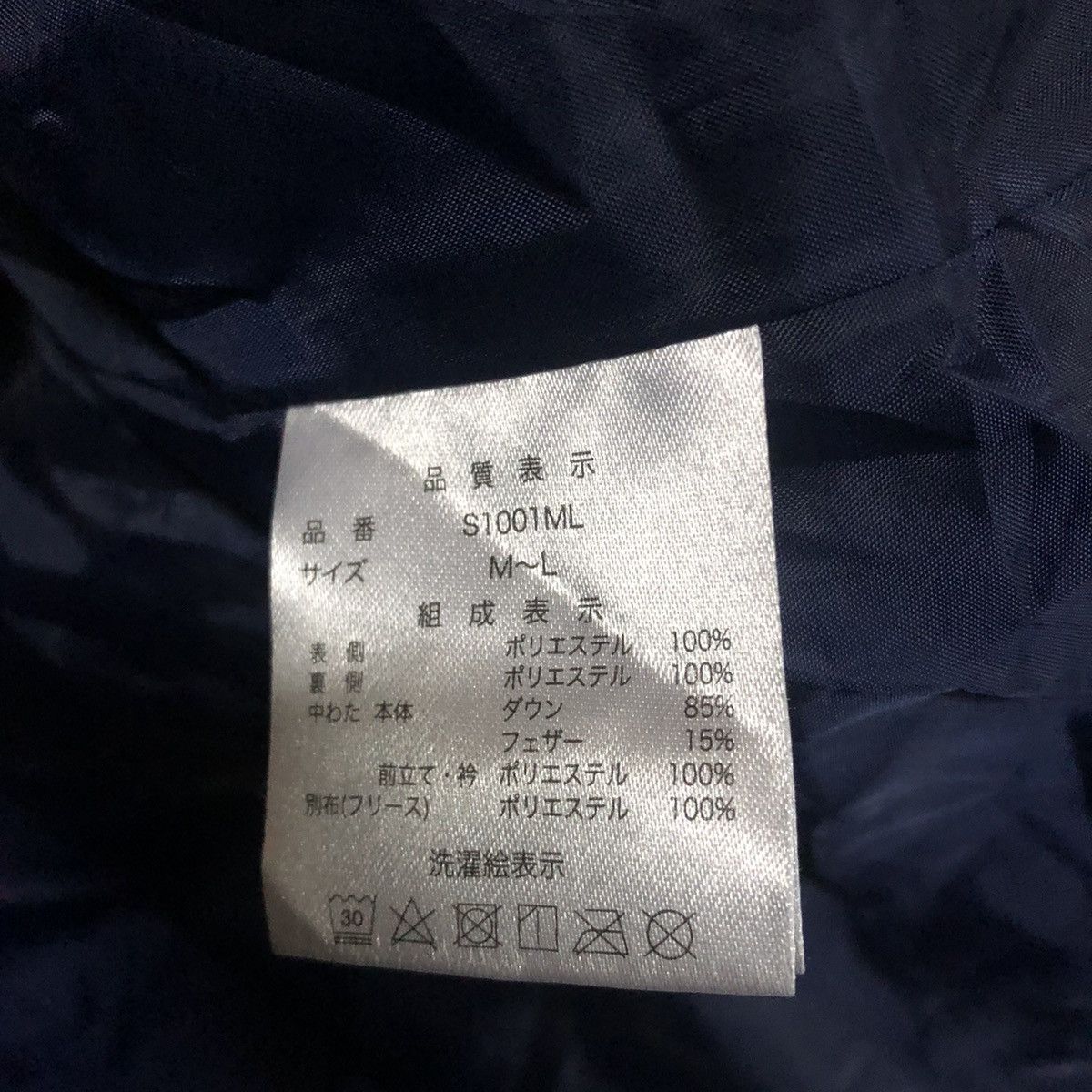 Other Puffer Abstract Kimono Size US M / EU 48-50 / 2 - 3 Thumbnail