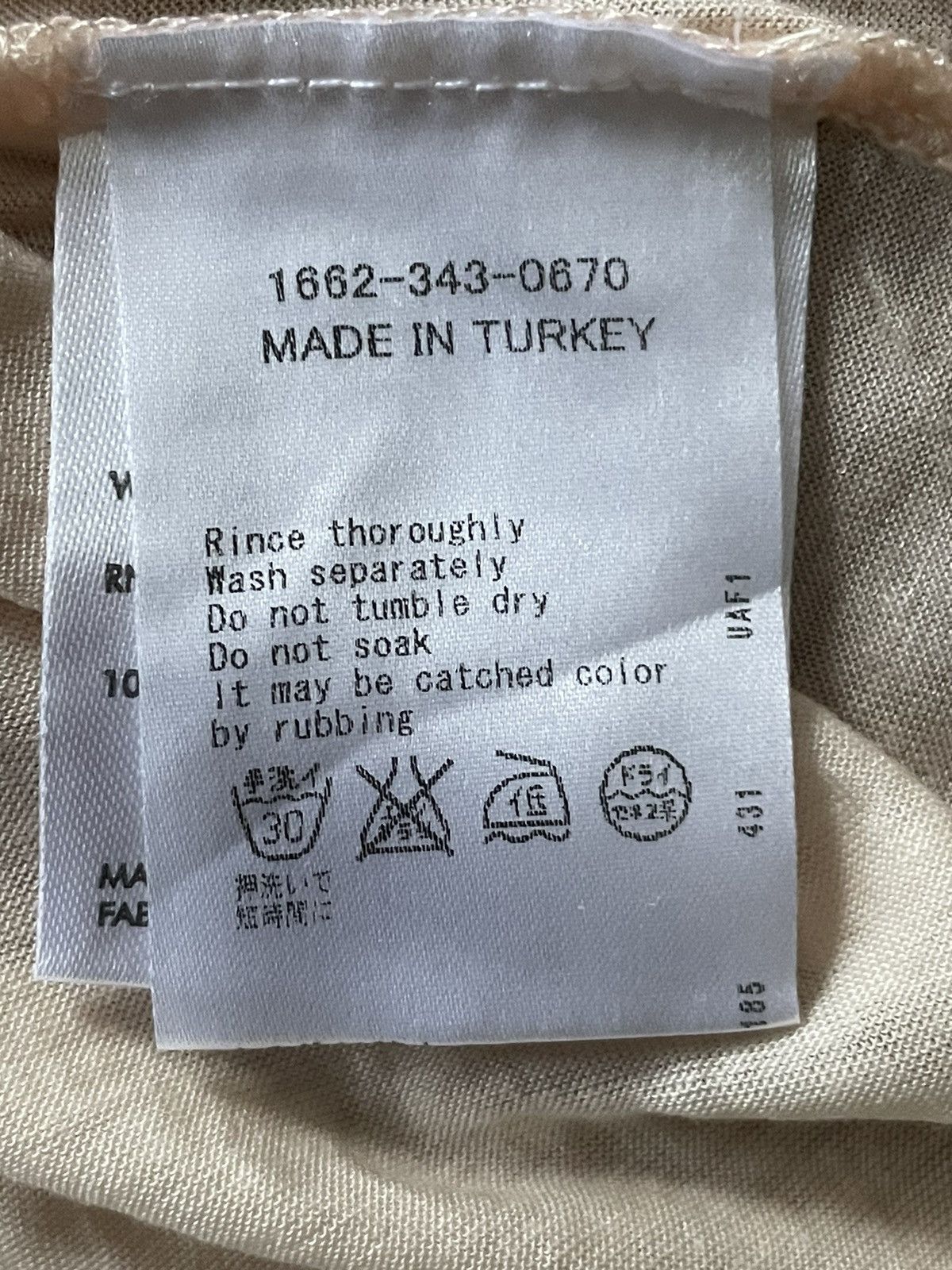 Acne Studios Acne Wonder Tencel Tshirt Size US S / EU 44-46 / 1 - 5 Thumbnail