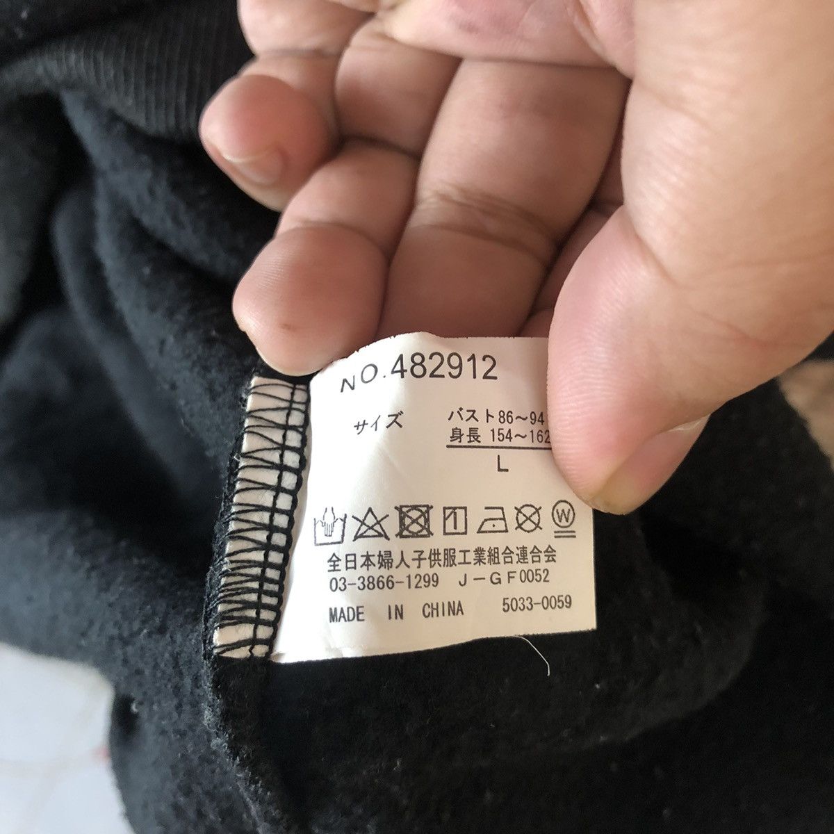 Japanese Brand Sureve Superb cartoon big logo Black Sweatshirt #A2037 Size US L / EU 52-54 / 3 - 18 Thumbnail