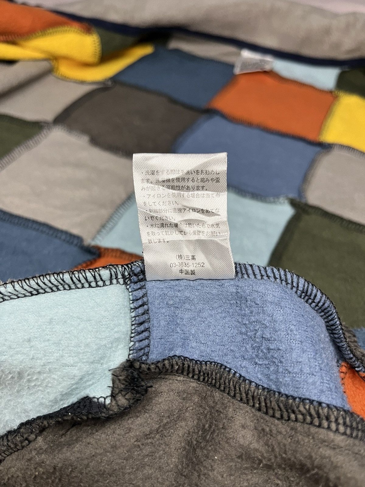 Japanese Brand × go slow caravan Go Slow Caravan Patchwork Jacket Size US L / EU 52-54 / 3 - 8 Thumbnail