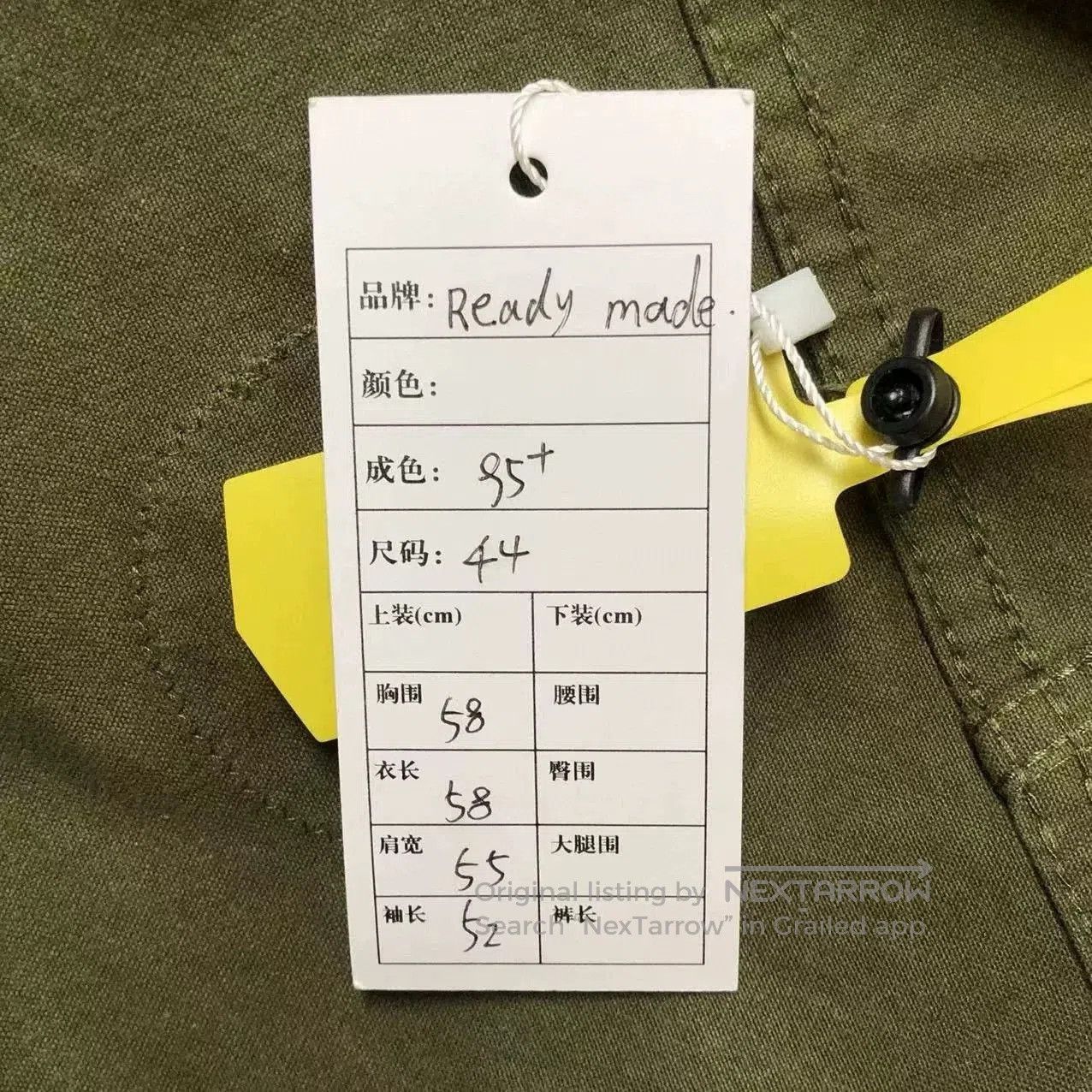 READYMADE READYMADE Badge Embroidered Jacket. Size US S / EU 44-46 / 1 - 5 Thumbnail