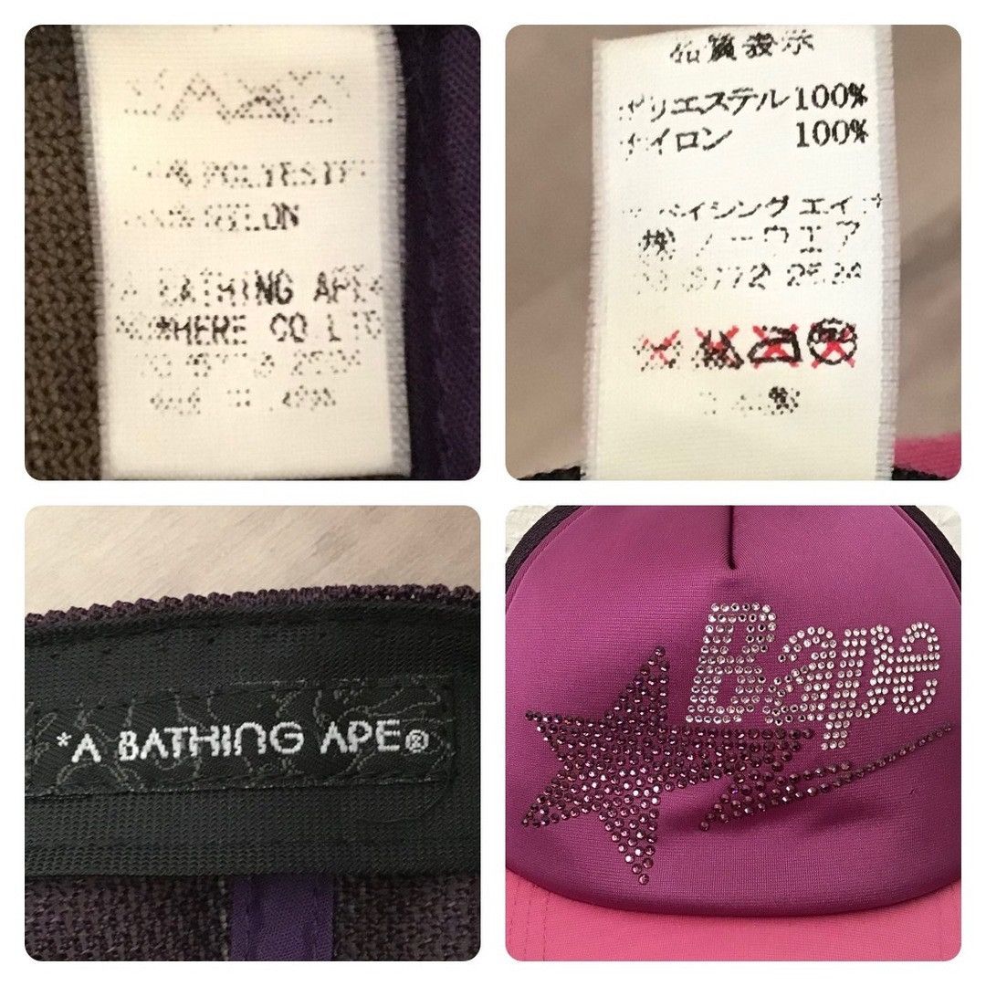 Bape × Nigo × Swarovski Swarovski BAPE STA LOGO Tracker Hat Cap a bathing ape NIGO Size ONE SIZE - 9 Thumbnail