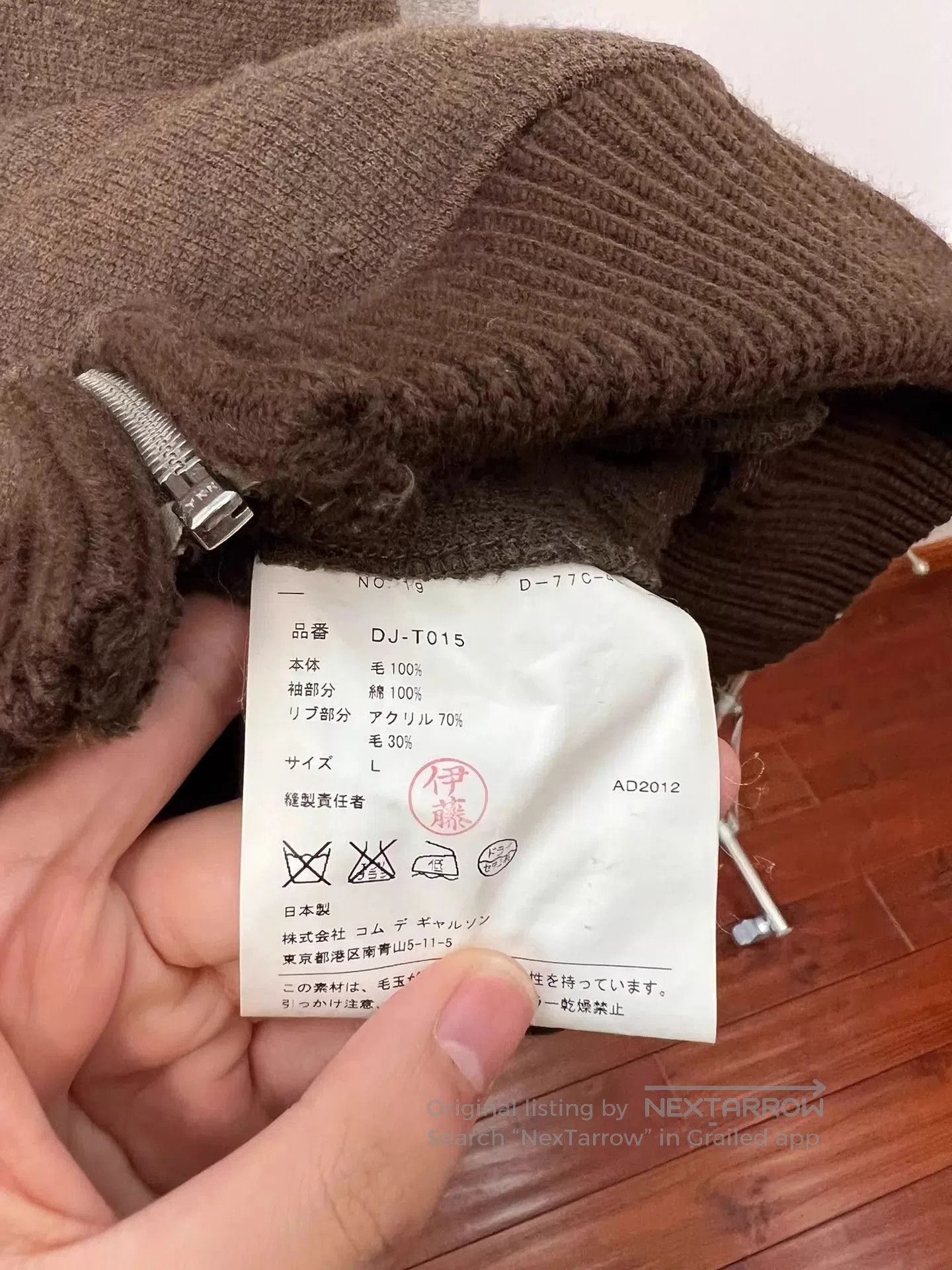 Comme des Garcons Multi-Color Zip-Up Hoodie with Contrast Sleeves. Size US L / EU 52-54 / 3 - 7 Thumbnail