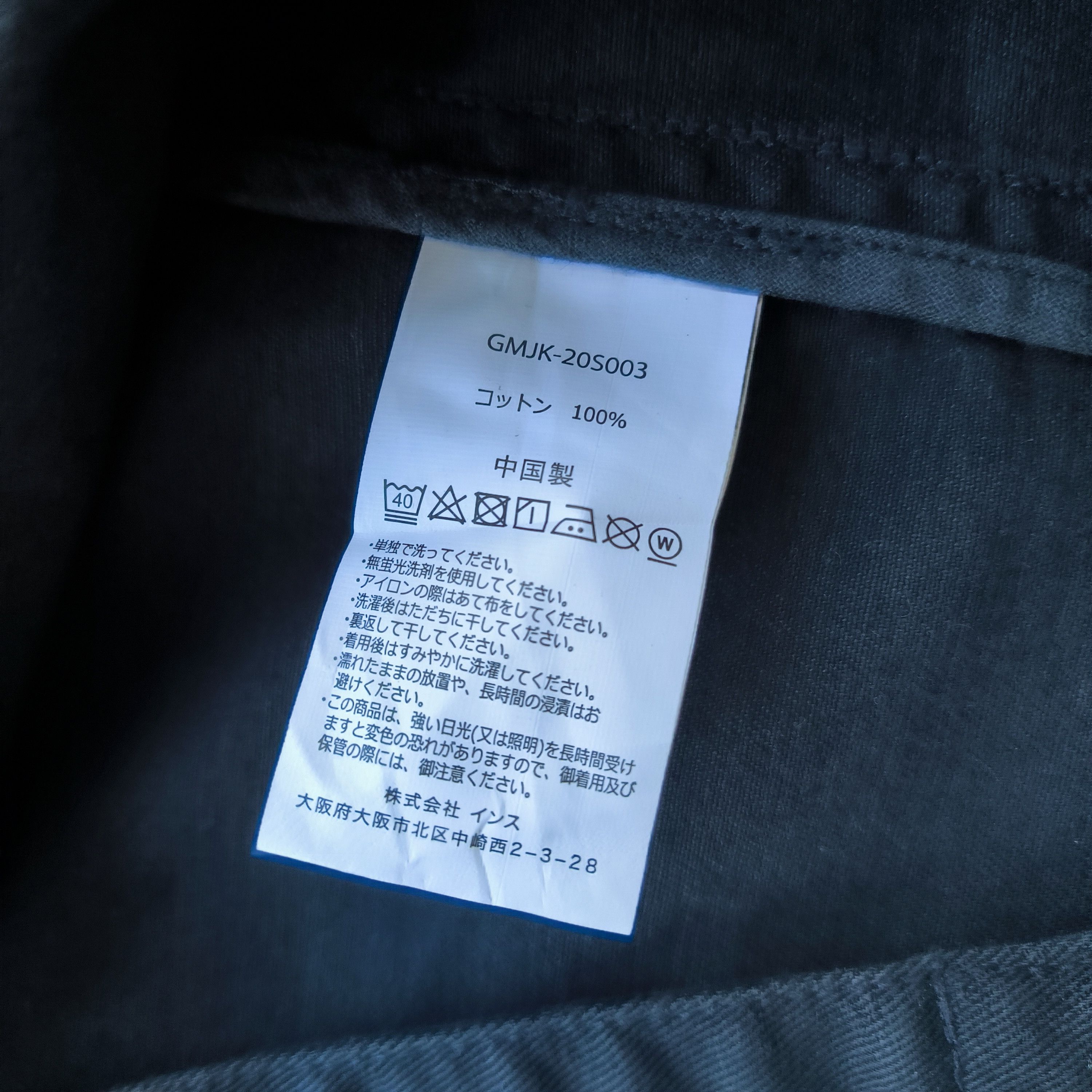 Gramicci Gramicci Utility Chore Jacket Size US M / EU 48-50 / 2 - 4 Thumbnail