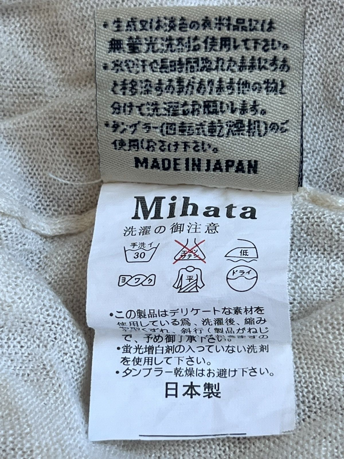 Japanese Brand Rare Mihata Made In Japan Blouses Women’s Beige Size M Size M / US 6-8 / IT 42-44 - 3 Thumbnail