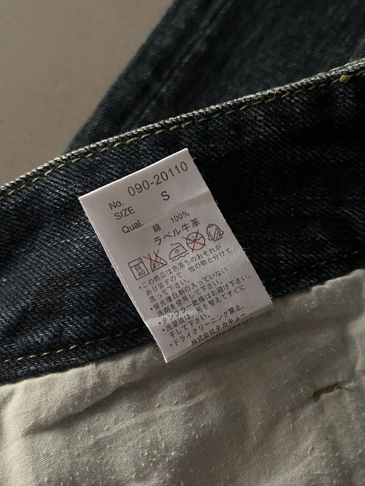 Isamu Katayama Backlash JAPANESE FLARE PANTS LOTS OF ZIPPERS SEMANTIC DESIGN VKEI Size US 30 / EU 46 - 17 Thumbnail