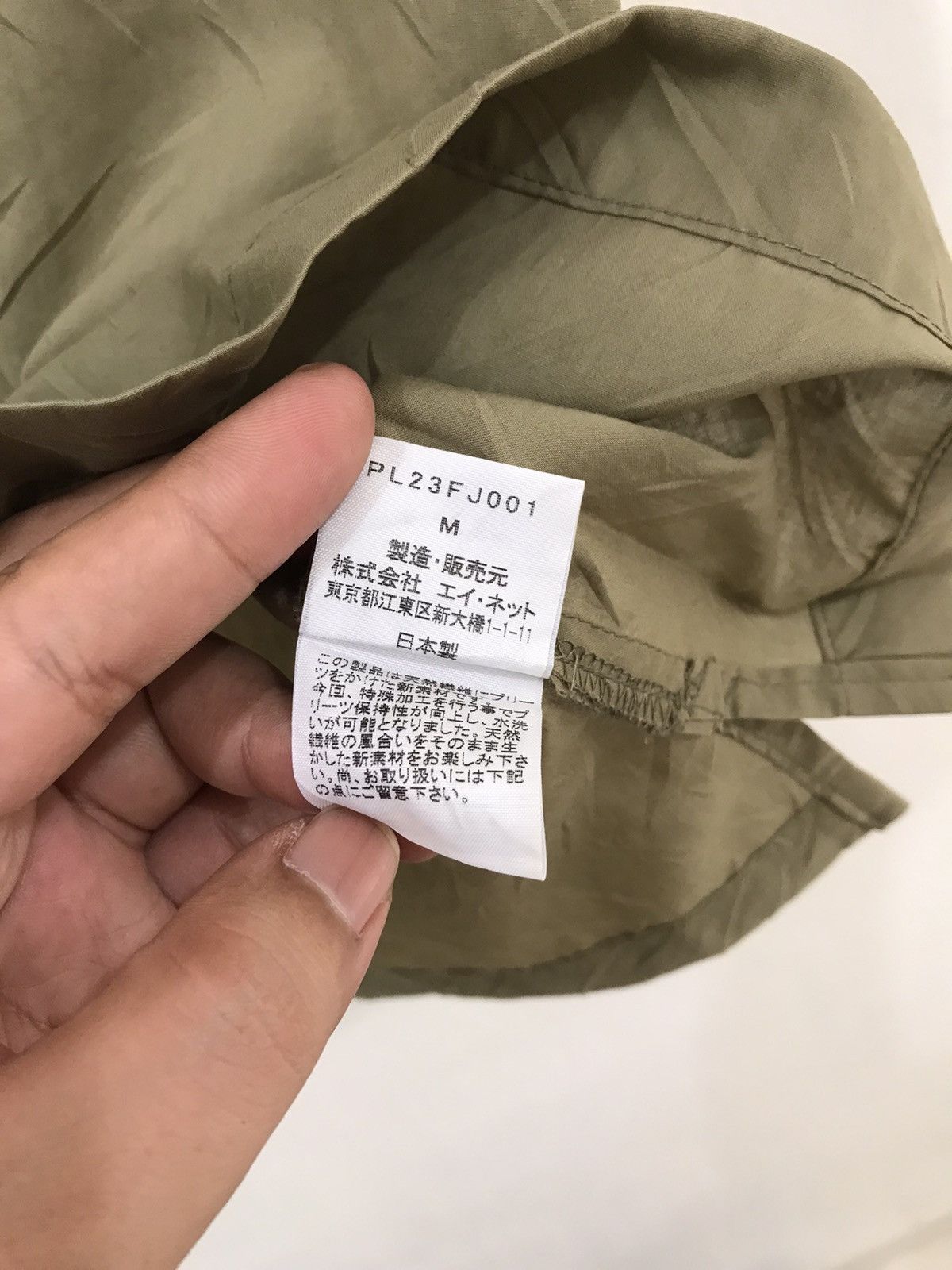 Issey Miyake Plantation By Issey Miyake Size US M / EU 48-50 / 2 - 4 Thumbnail