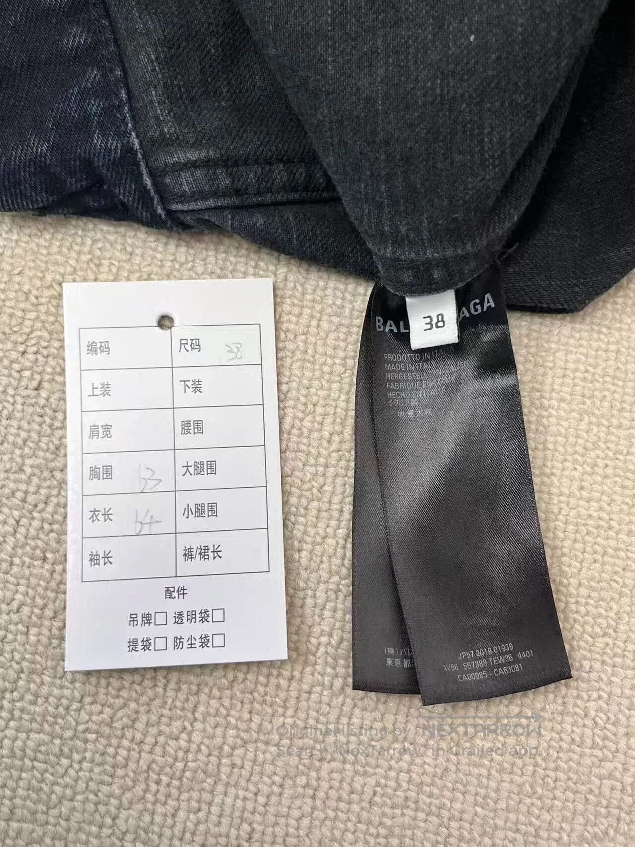 Balenciaga Balenciaga Women's Brand Letter Embroidered Denim Jacket. Size S / US 4 / IT 40 - 4 Thumbnail