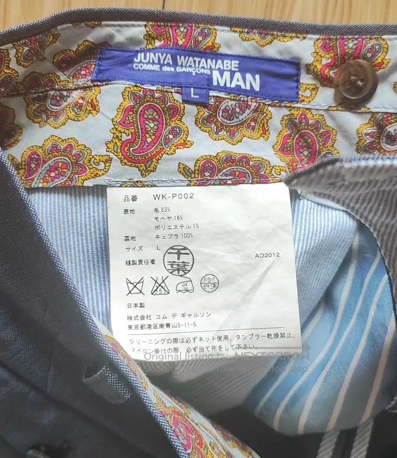 Junya Watanabe Junya Watanabe size L Wool Casual Bermuda Shorts Size 23" - 8 Thumbnail