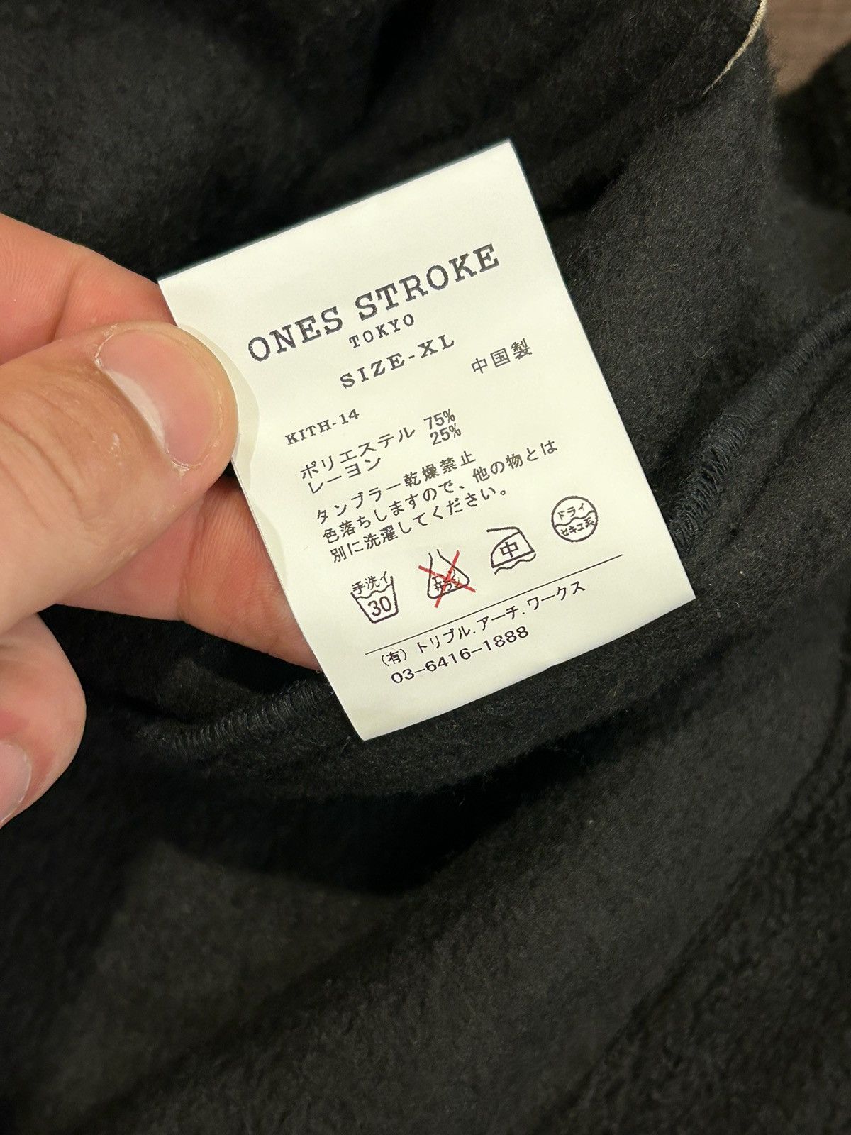 Kith Kith Ones Stroke Fleece Light Jacket Size US XL / EU 56 / 4 - 7 Thumbnail