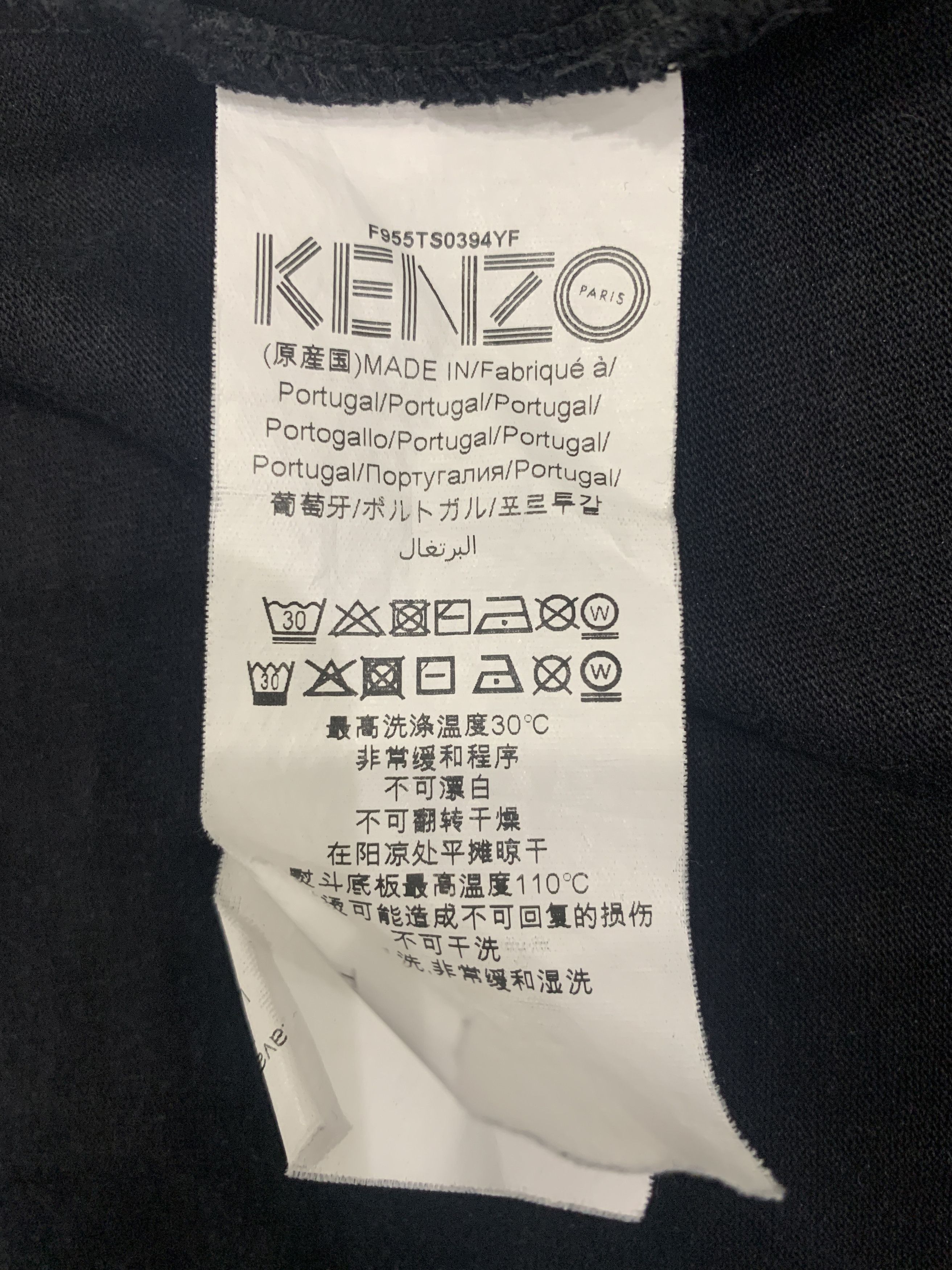 Kenzo Kenzo Neon Tiger T-shirt Size US M / EU 48-50 / 2 - 5 Thumbnail
