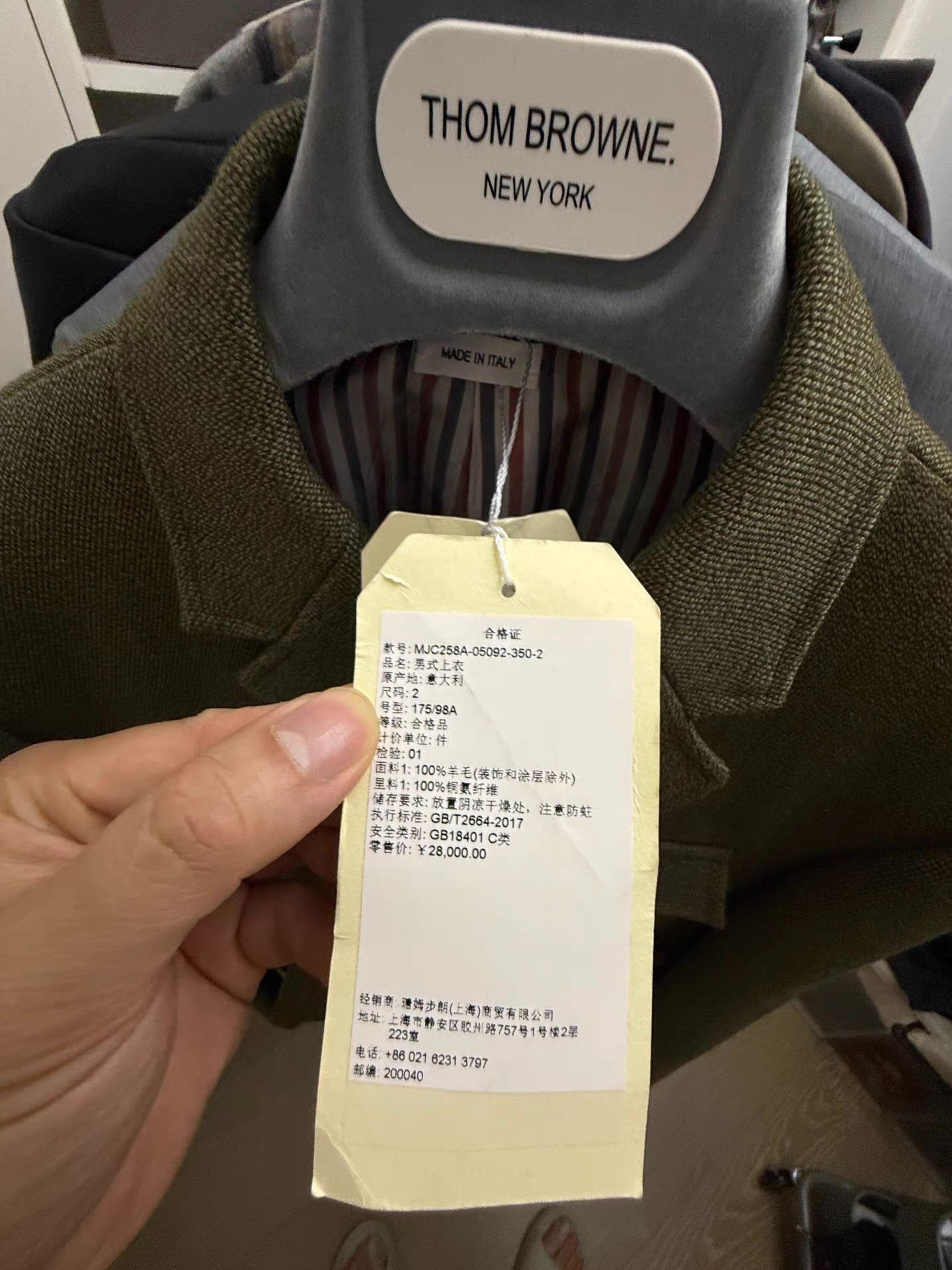 Thom Browne Thom Browne Military Style Blazer K27 Size US M / EU 48-50 / 2 - 3 Thumbnail