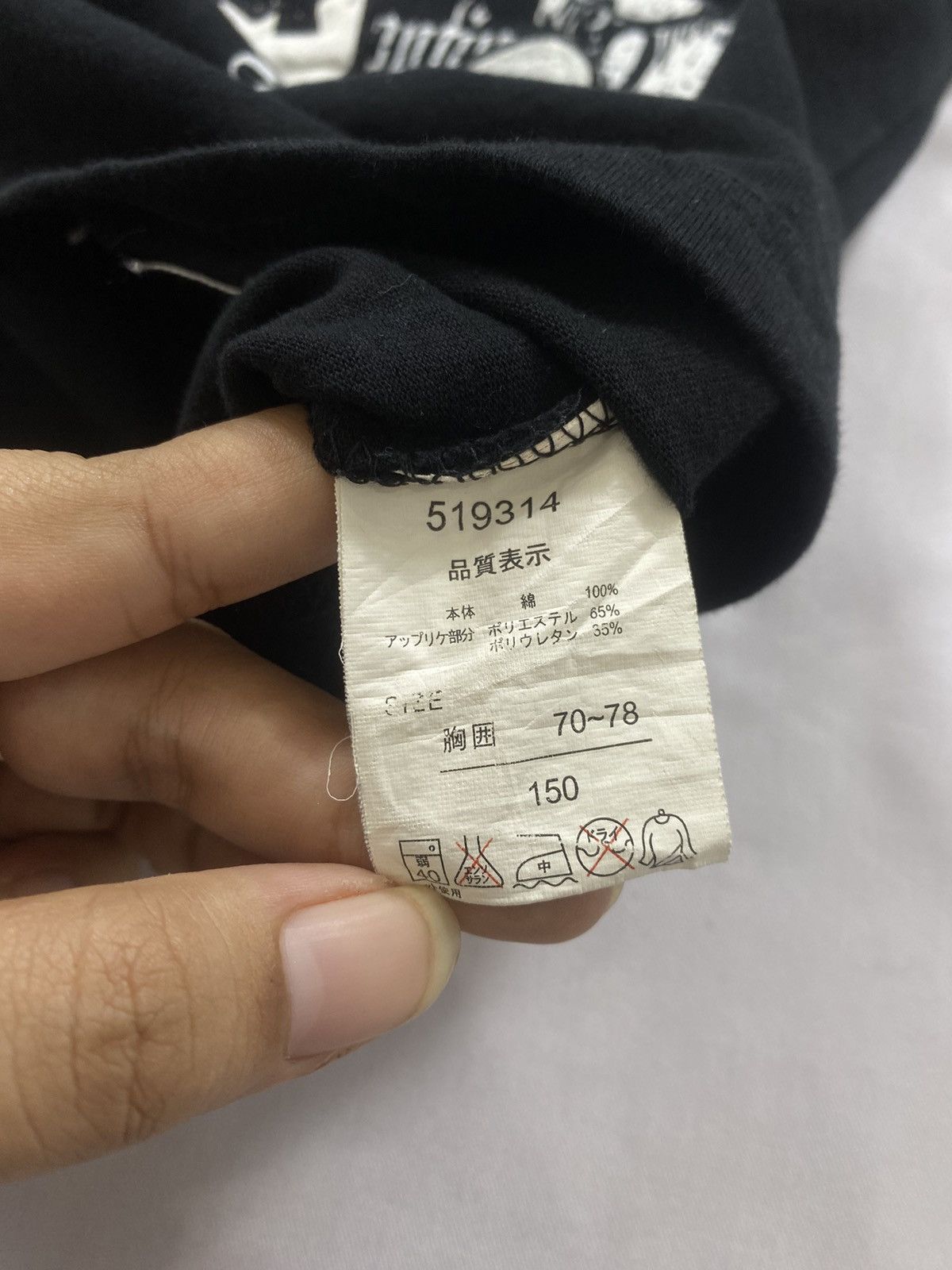 Japanese Brand Gothic Punk Sediotonaries long sleeve ifsix hyteric style Size US S / EU 44-46 / 1 - 5 Thumbnail