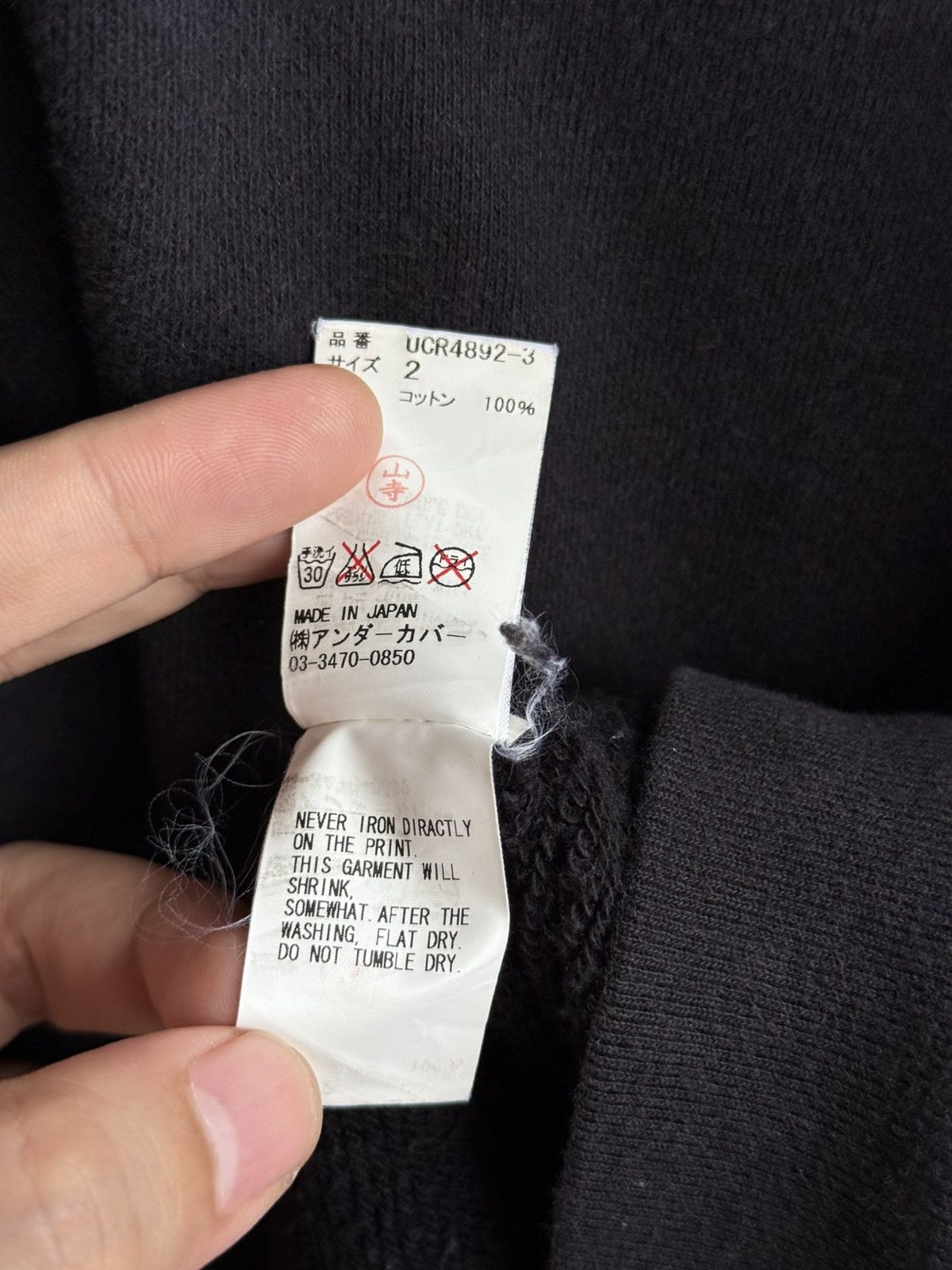 Undercover Vintage Undercover sweatshirt Size US M / EU 48-50 / 2 - 9 Thumbnail