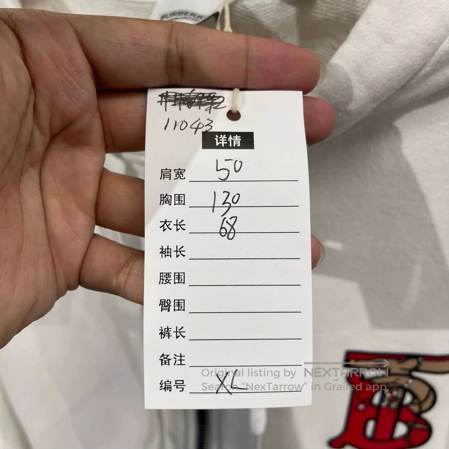 Burberry White Zip-Up Hoodie with Embroidered Logo. Size US XL / EU 56 / 4 - 6 Thumbnail
