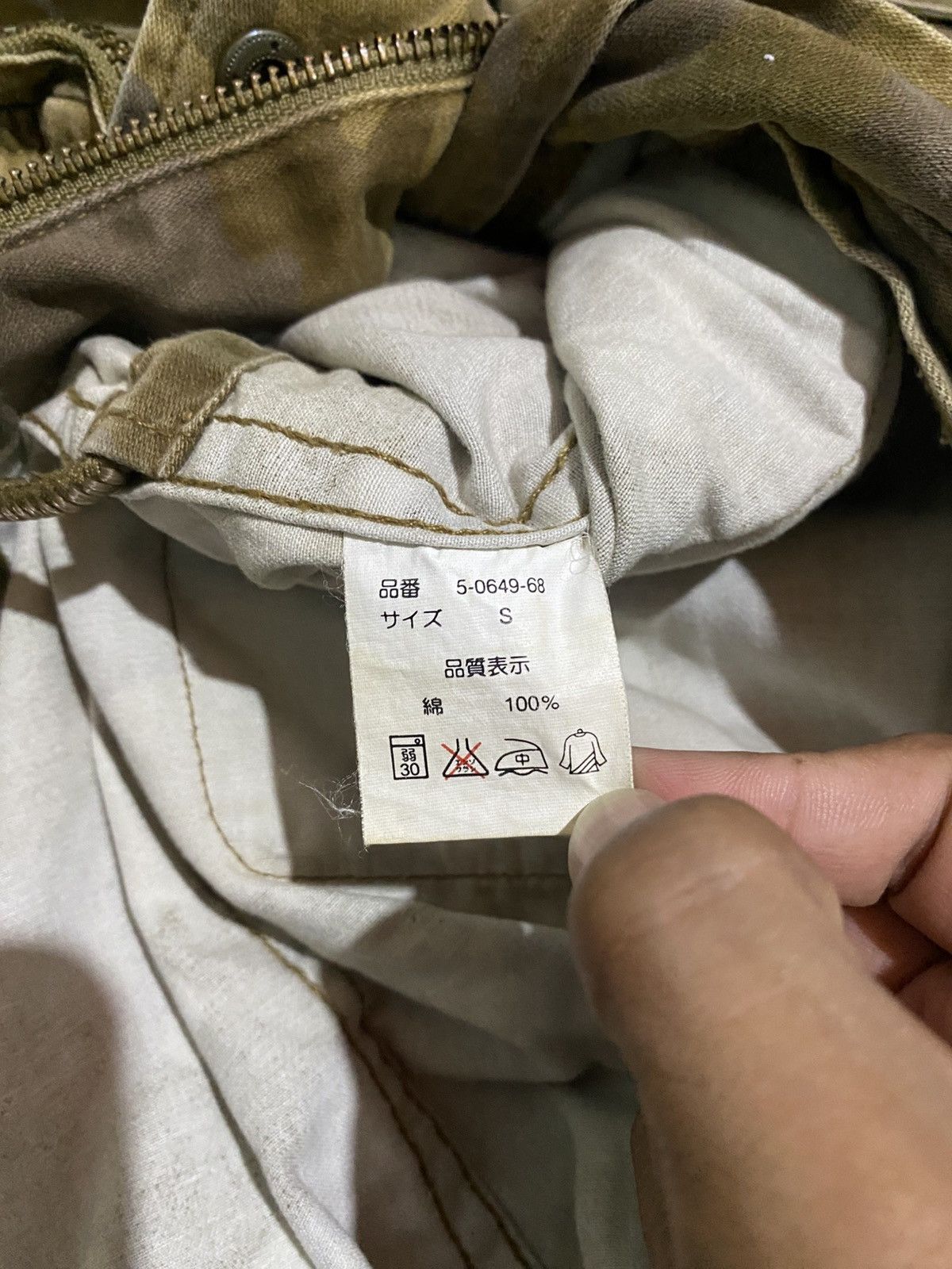 Japanese Brand JAPANESE BRAND FREAK SLY CAMO JACKET Size US S / EU 44-46 / 1 - 14 Thumbnail