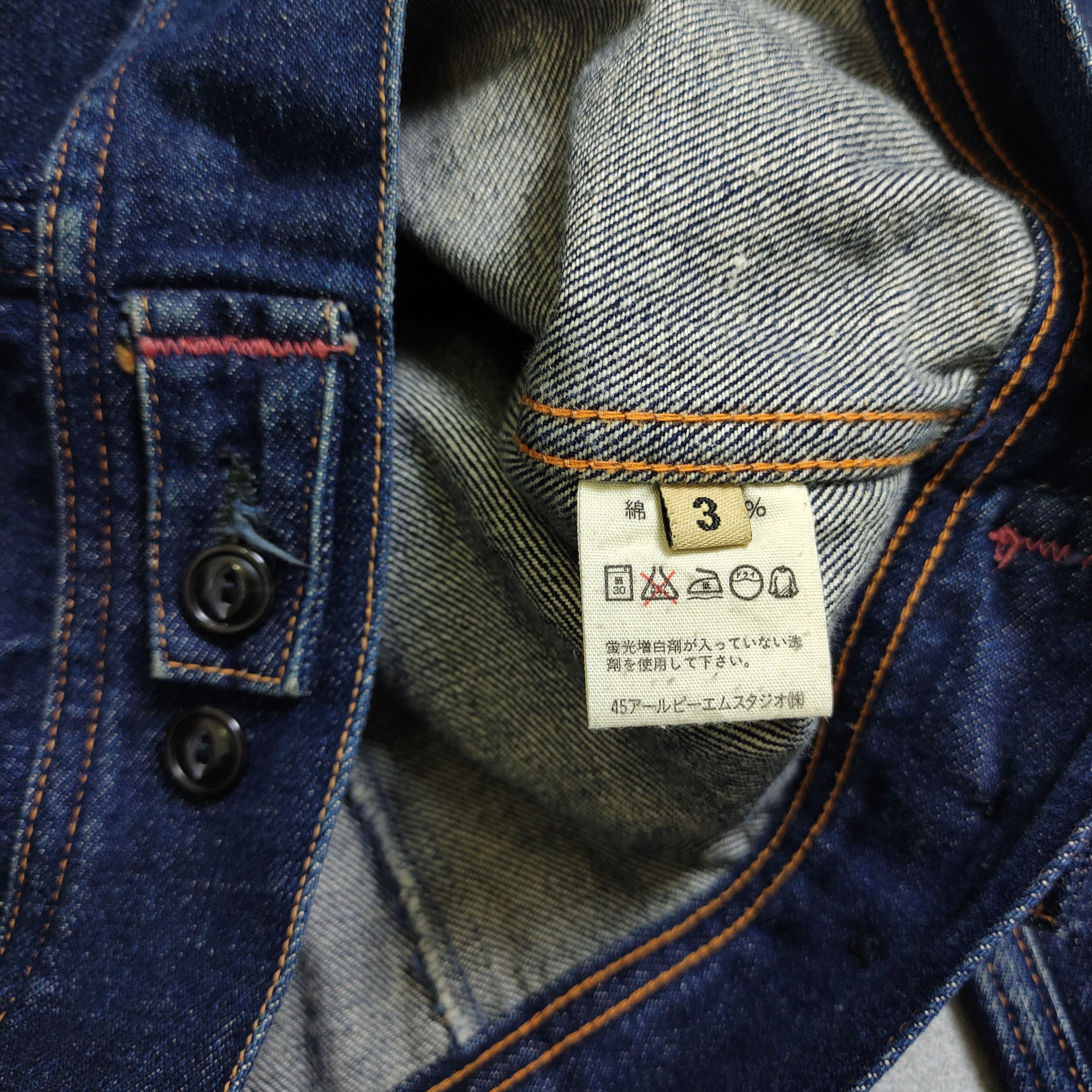 45rpm × Japanese Brand 45rpm Denim Jacket Japanese brand Size US L / EU 52-54 / 3 - 7 Thumbnail