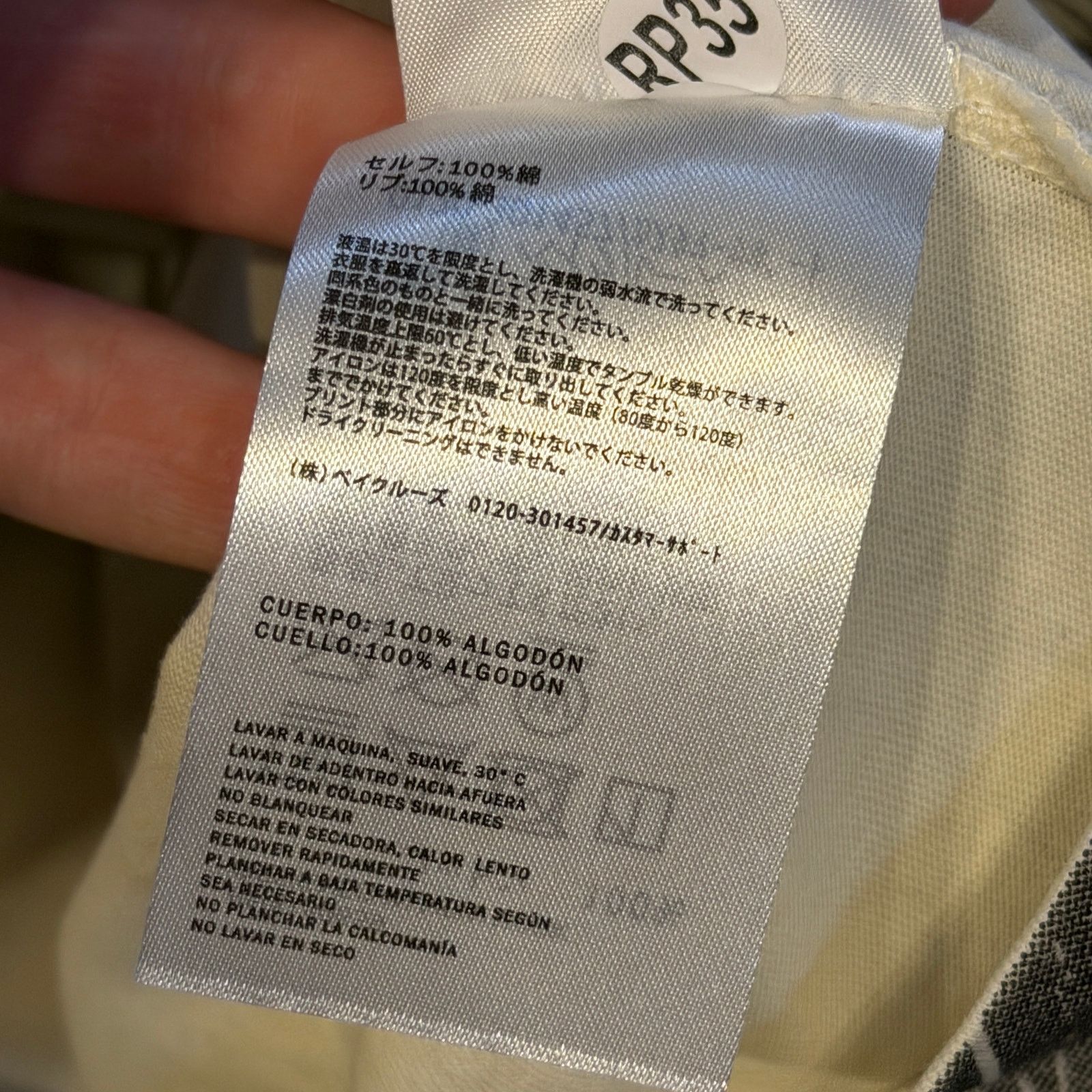 Kith Kith X Marvel Spider-Man AOP T-Shirt Size US M / EU 48-50 / 2 - 7 Thumbnail