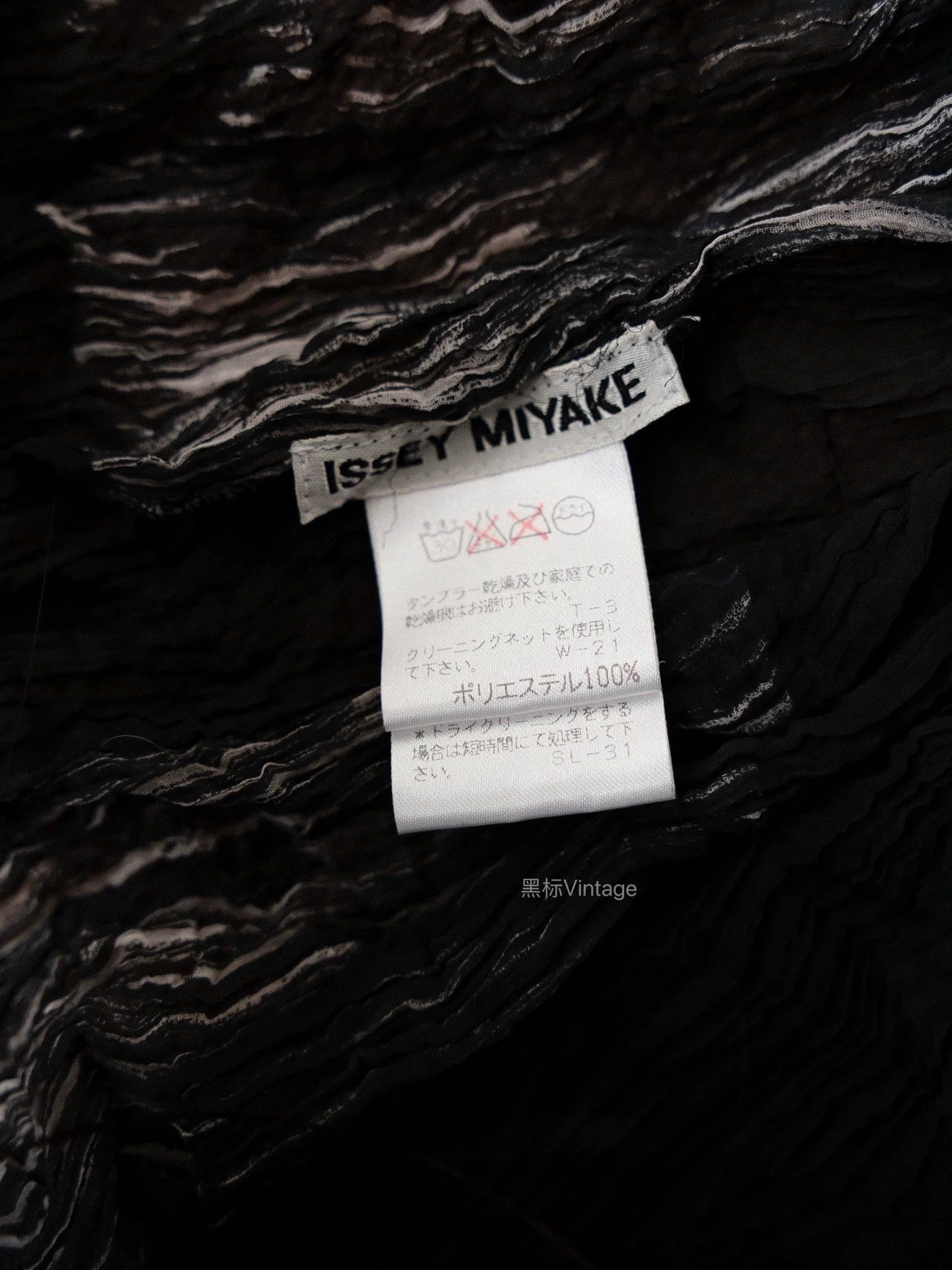 Issey Miyake Issey Miyake 96aw Archive Inkblot Pleat Cardigan Women's Size M / US 6-8 / IT 42-44 - 9 Thumbnail