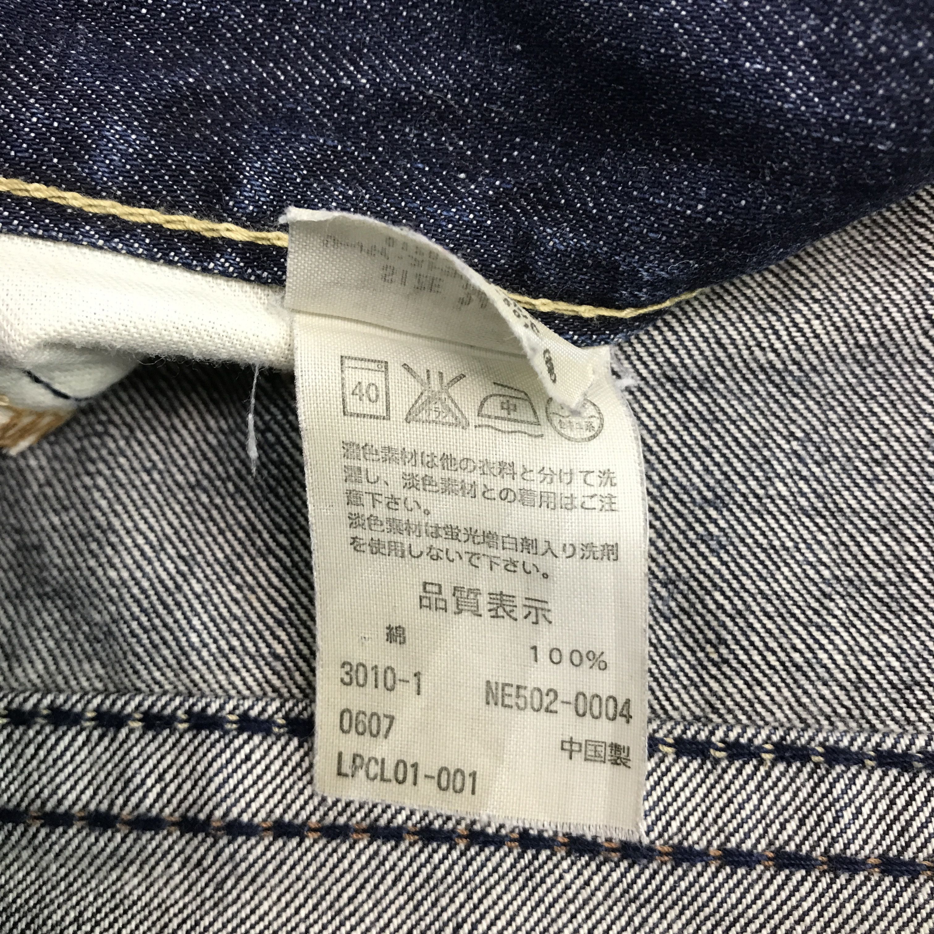 Levi's levi's blue faded denim jeans pants Size US 33 - 15 Thumbnail