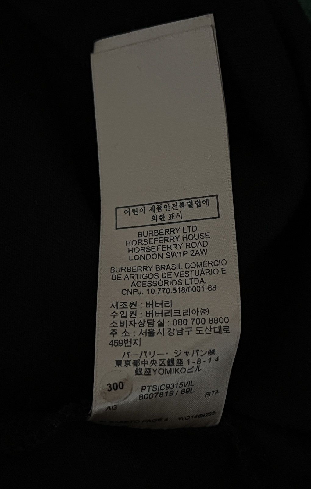 Burberry Burberry Logo Tee Embroidered Size US M / EU 48-50 / 2 - 7 Thumbnail