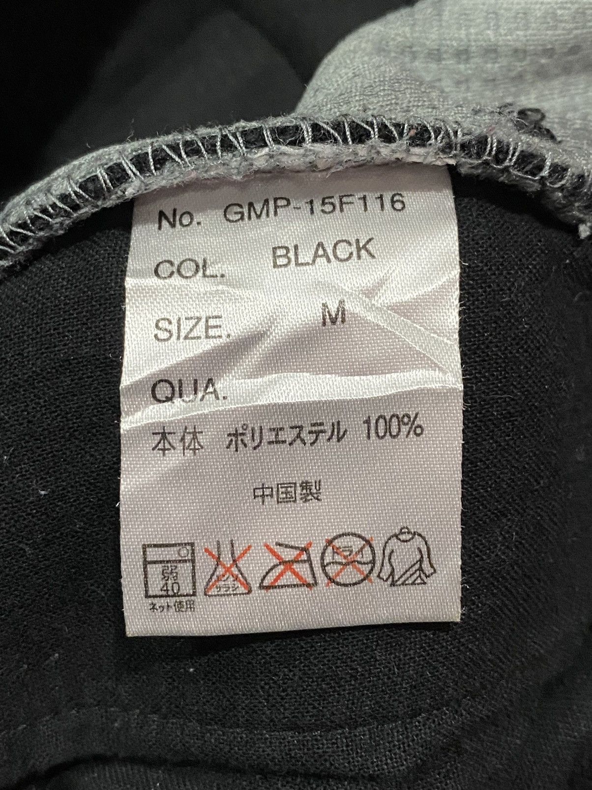 Gramicci Gramicci Fleece Pant W34” Size US 34 / EU 50 - 11 Thumbnail