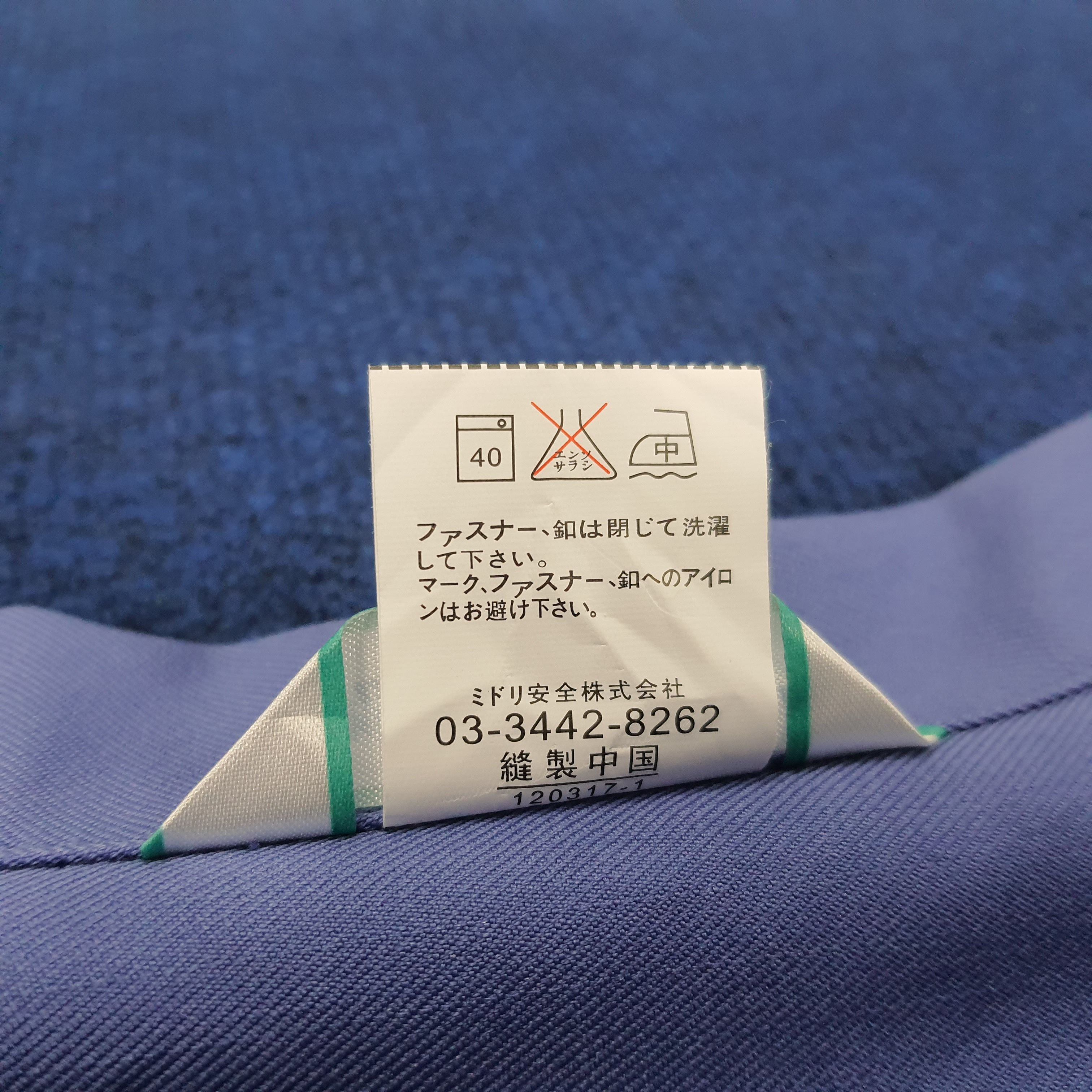 Japanese Brand × Vintage Vintage HONDA Mugen Racing Team Japan Jacket Size US M / EU 48-50 / 2 - 6 Thumbnail