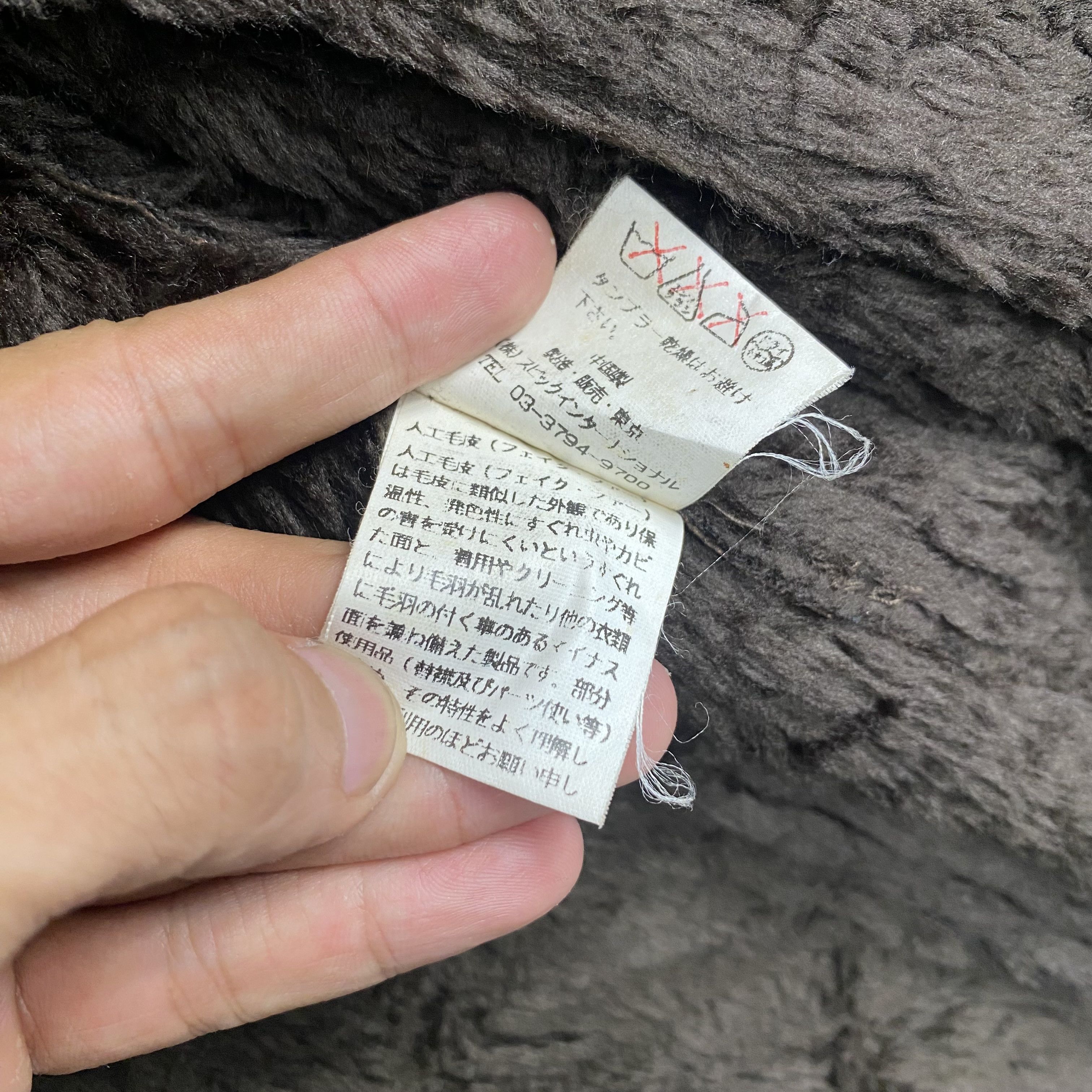Tornado Mart 💥TORNADO MART MOLESKIN SHEARLING JACKET Size US M / EU 48-50 / 2 - 13 Thumbnail
