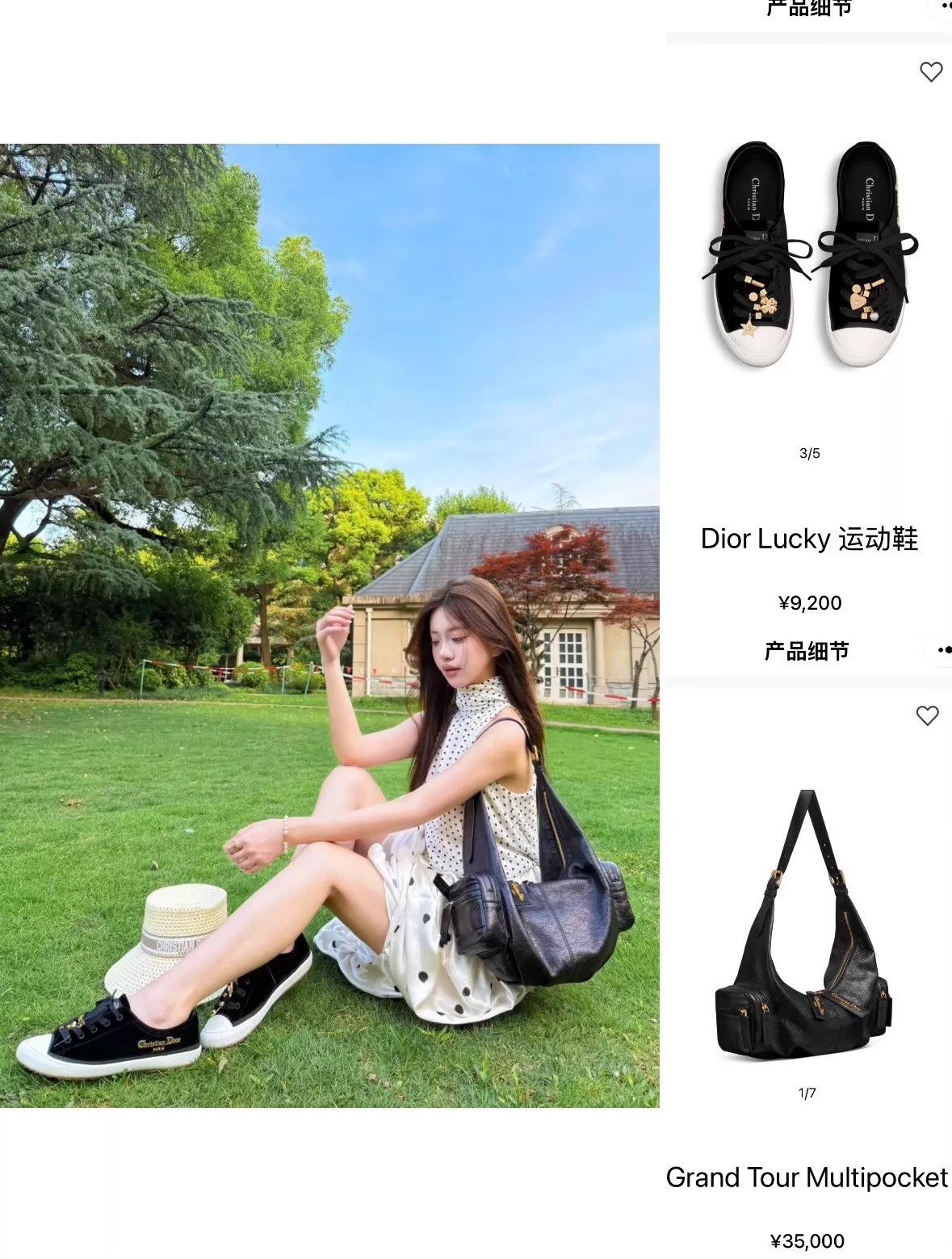 Dior Dior 25 New Black Velvet Lucky Casual Sneakers 36 Size US 5.5 / IT 35.5 - 8 Thumbnail