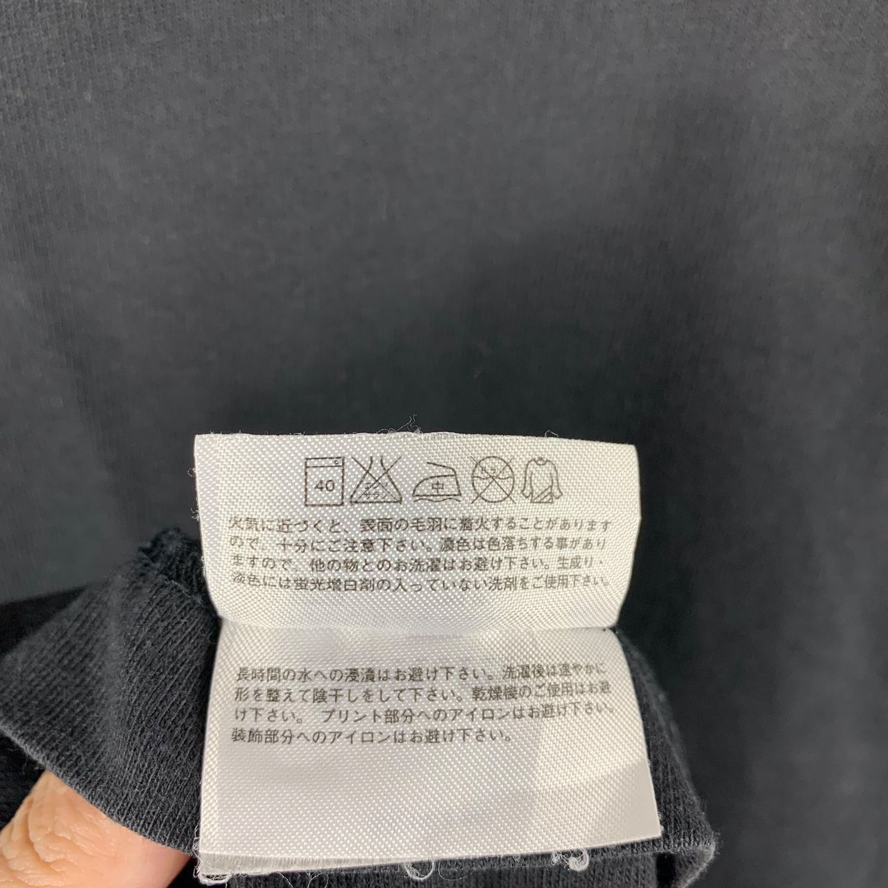 Japanese Brand × Kaws × Uniqlo UNIQLO X KAWS japanesebrand tee Size US L / EU 52-54 / 3 - 10 Thumbnail