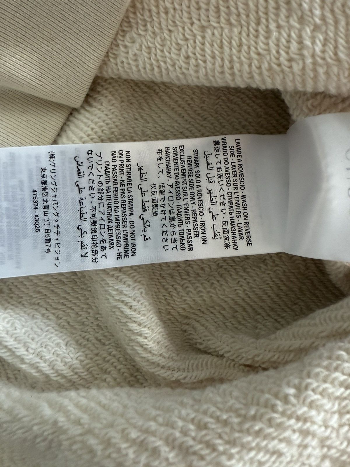 Gucci Gucci Pullover Hoodie Size US XL / EU 56 / 4 - 13 Thumbnail