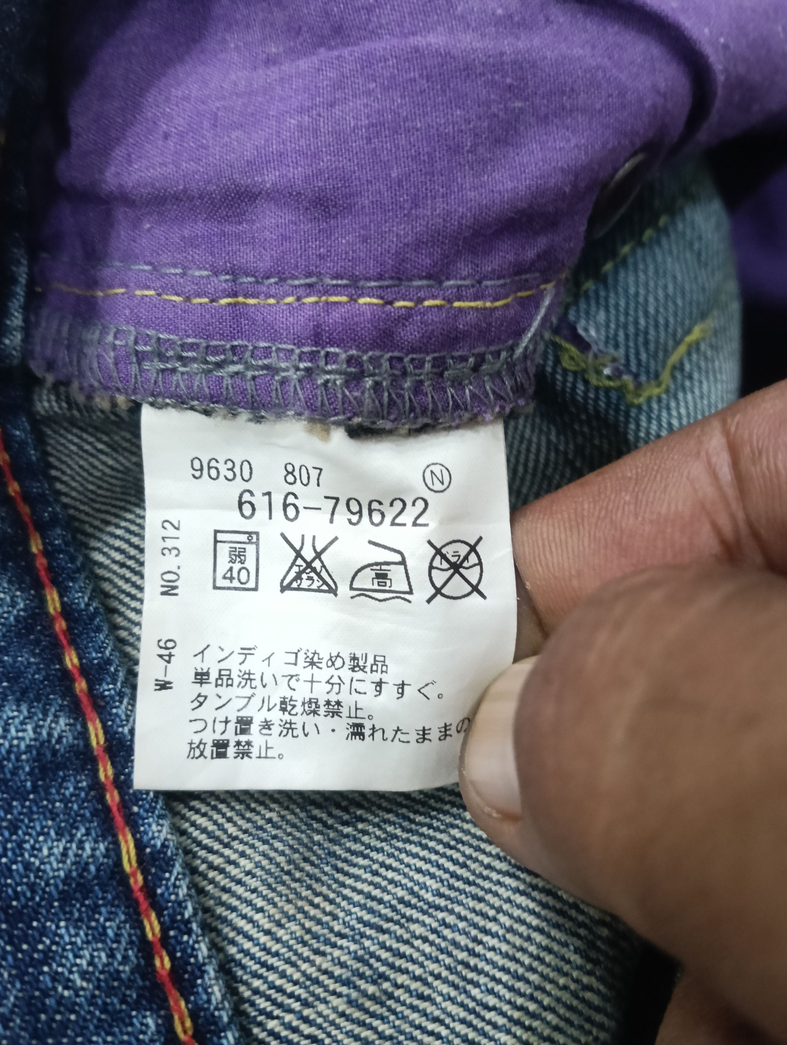 Takeo Kikuchi Takeo Kikuchi Inspired If Six Was Nine Size US 32 / EU 48 - 15 Thumbnail