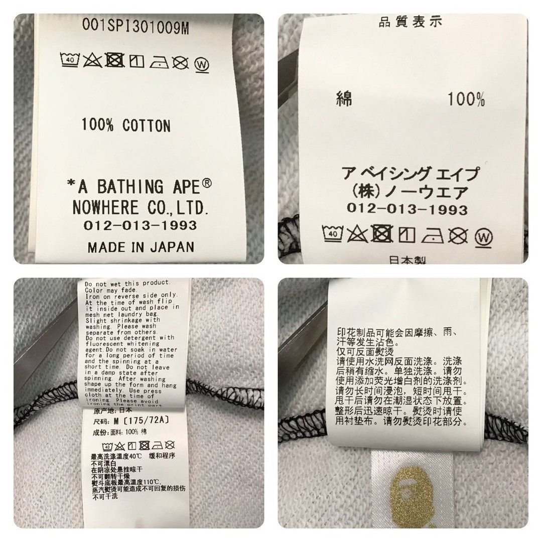 Bape 💫Glow in the dark💫 BAPE Text Code Camo Sweat Shorts ★size M Size US 32 / EU 48 - 10 Thumbnail