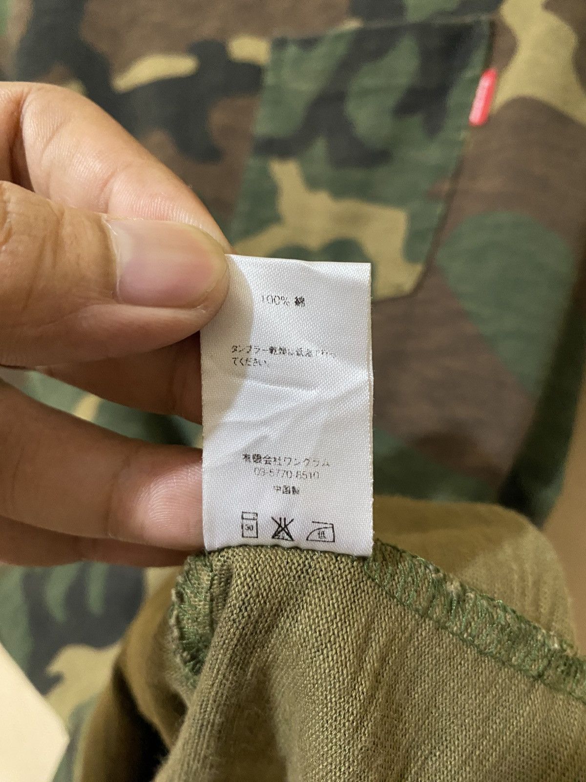 Supreme Supreme Army Camo Pocket Tee Size US S / EU 44-46 / 1 - 7 Thumbnail