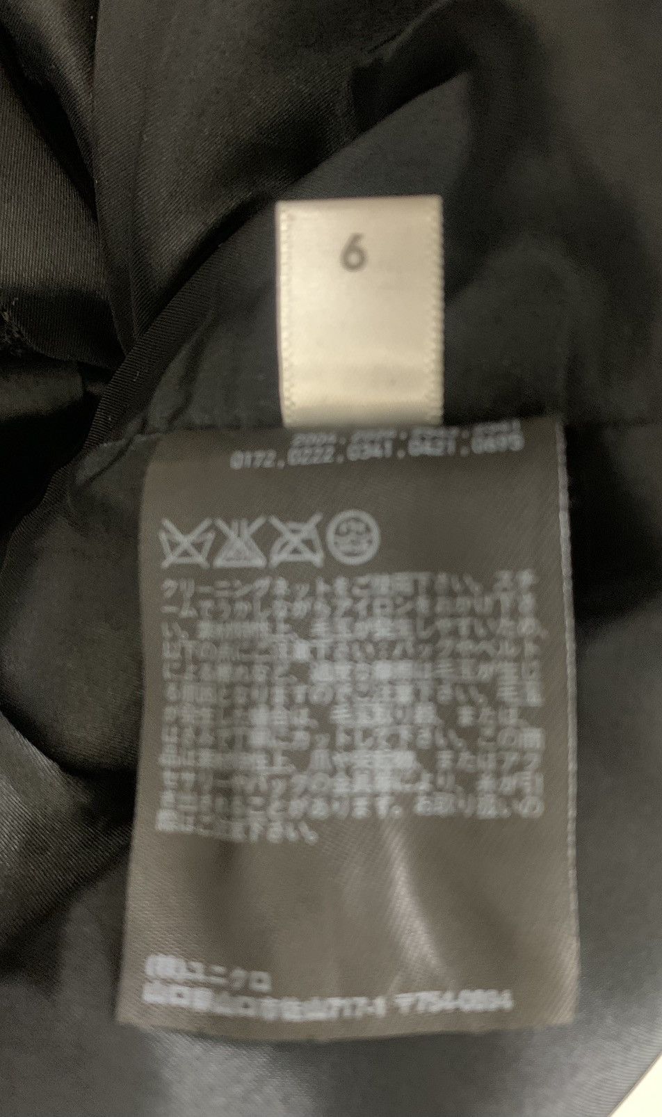 Japanese Brand Carine Roitfeld Paris Uniqlo Japanese Brand Jacket Size S / US 4 / IT 40 - 11 Thumbnail