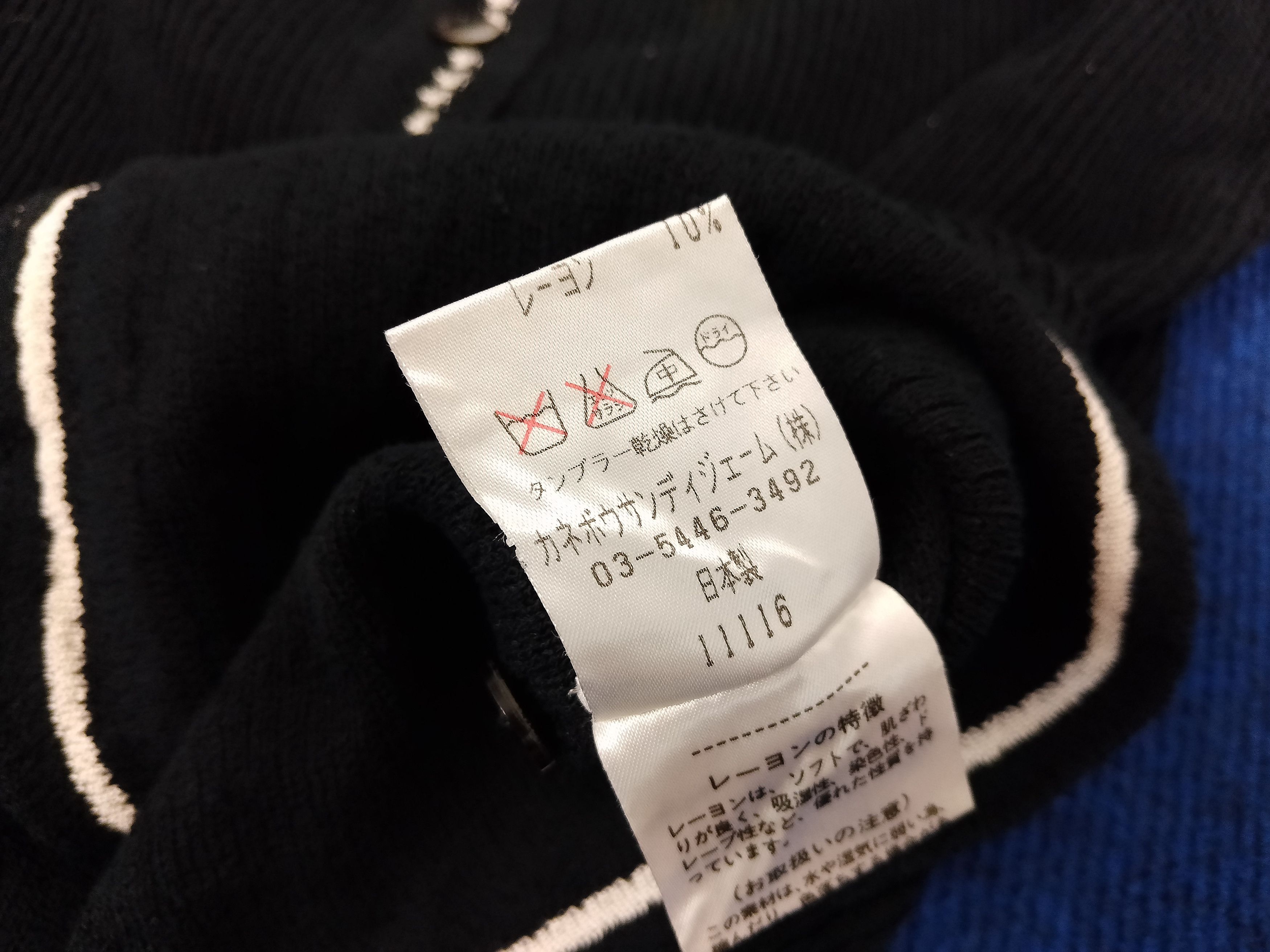Lanvin × Vintage Vintage LANVIN Long Sleeve Fleece Sweaters Size S / US 4 / IT 40 - 6 Thumbnail