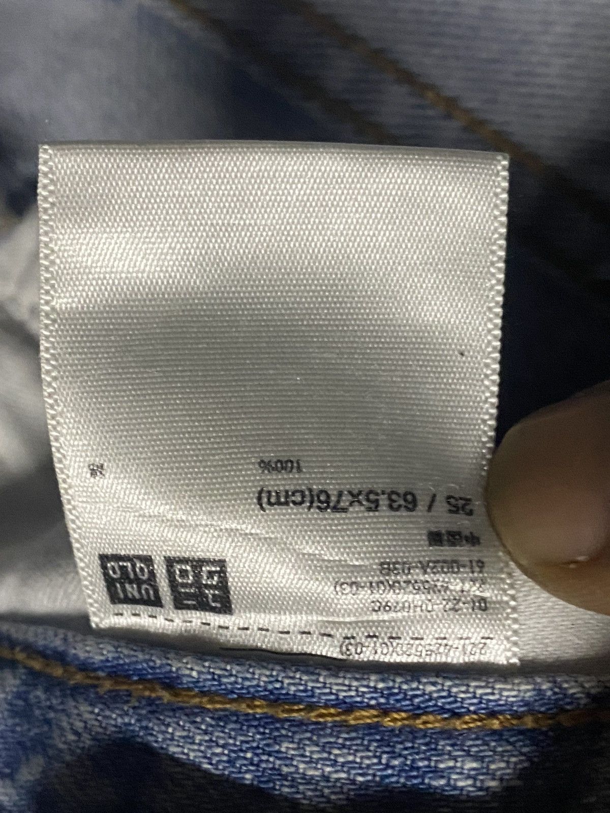 Christophe Lemaire Vintage Uniqlo Fade Wash Super Baggy Jeans Size 27" / US 4 / IT 40 - 11 Thumbnail