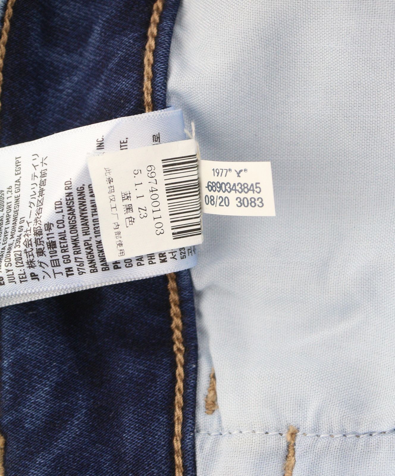American Eagle Outfitters JEGGING COZY W27 Moody Blues Jeans 88996 Size 27" / US 4 / IT 40 - 9 Thumbnail