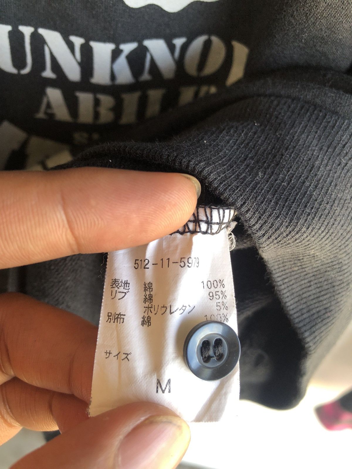 If Six Was Nine Amazing Unknow Ability Yourselves Double Layer Shirt Size US M / EU 48-50 / 2 - 8 Thumbnail