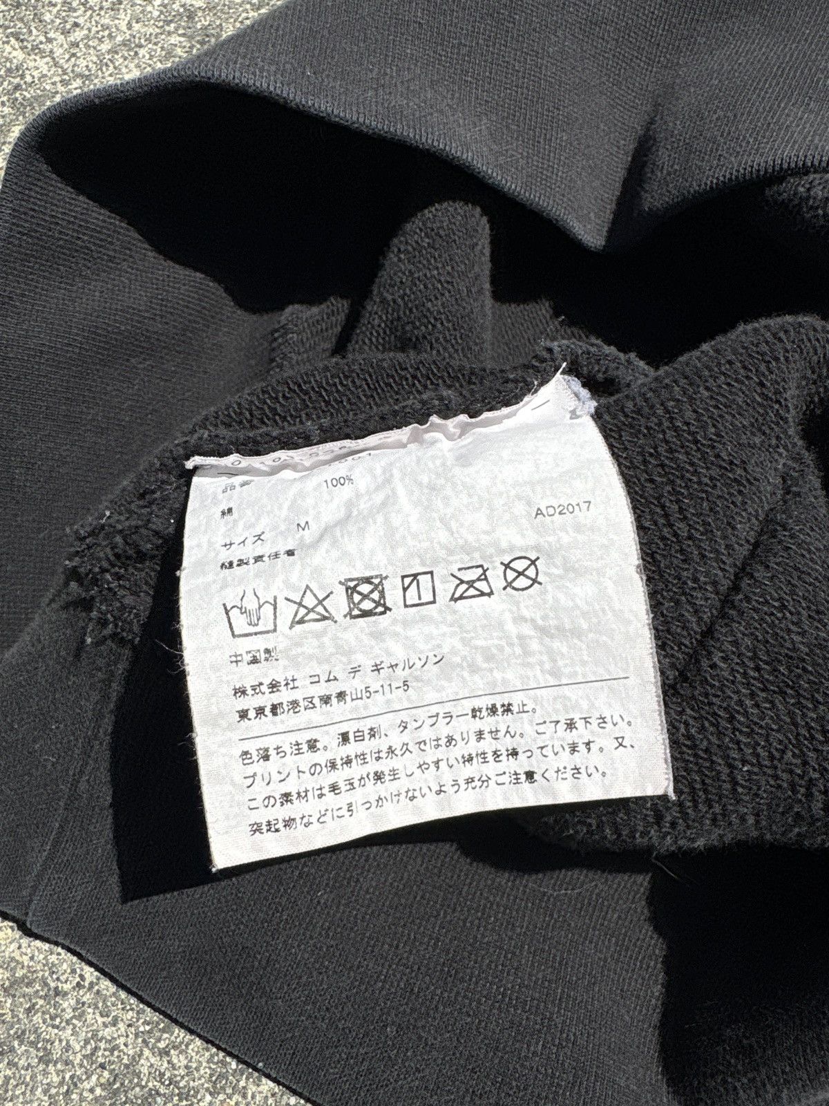 Comme des Garcons (RARE) CDG Hoodie Size US M / EU 48-50 / 2 - 5 Thumbnail