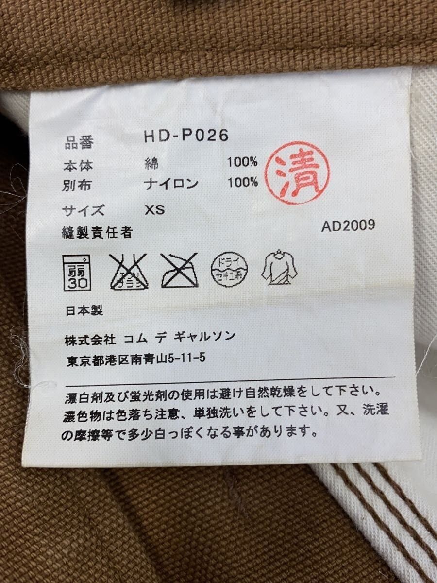 Comme des Garcons Homme 2009 Pants Size US 32 / EU 48 - 5 Thumbnail