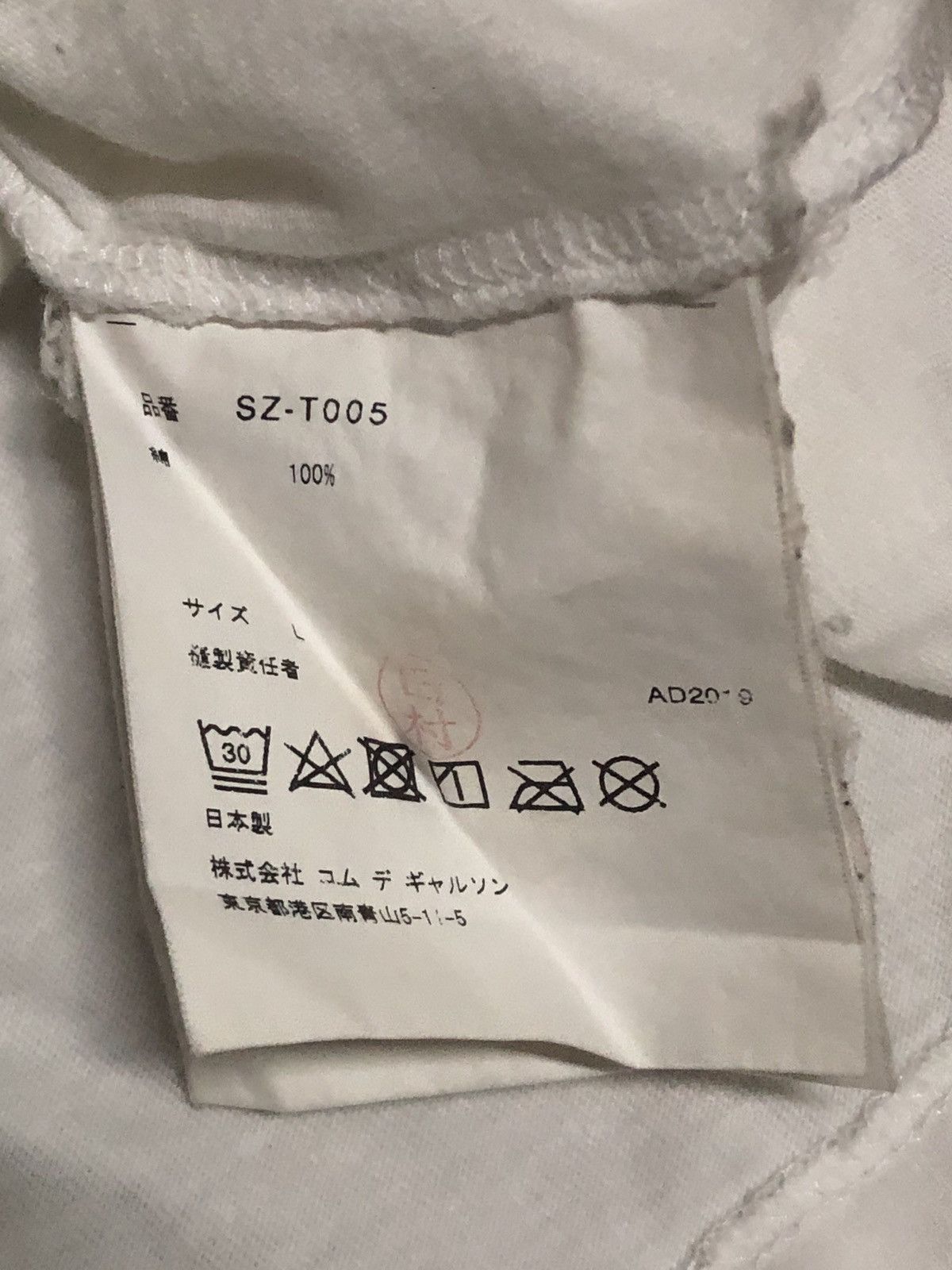 Comme des Garcons COMME des GARCONS Size US L / EU 52-54 / 3 - 4 Thumbnail