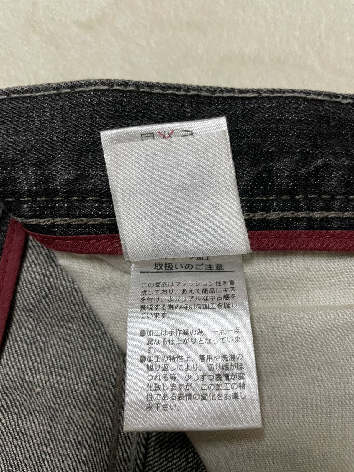 Uniqlo Vintage Uniqlo Faded Dark Colour Denim Jeans Size US 35 - 10 Thumbnail