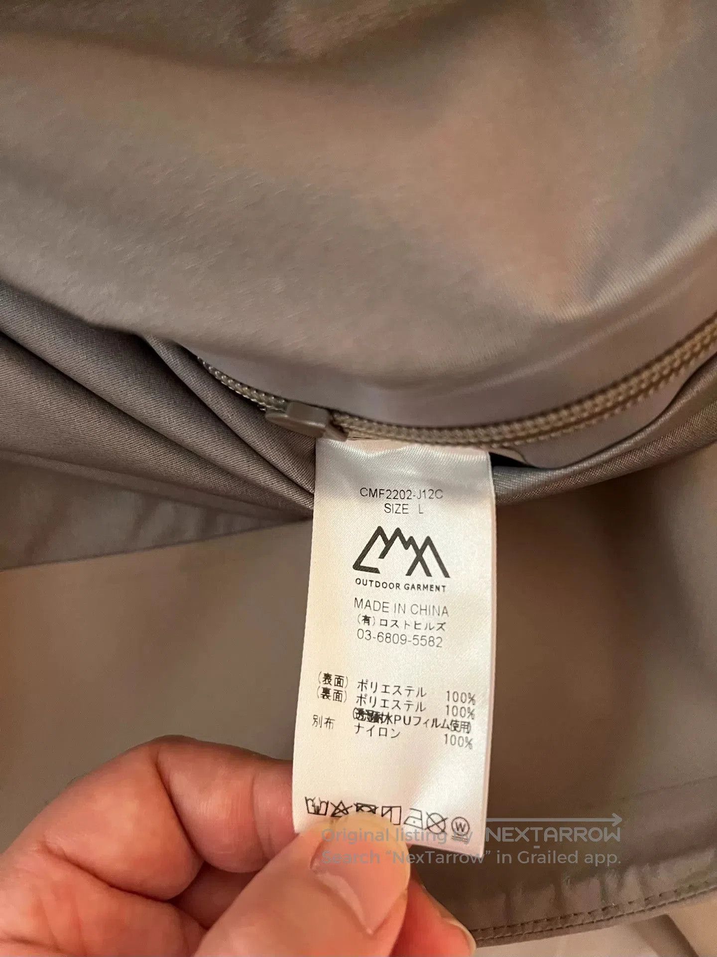Japanese Brand Comfy Outdoor Slash Shell Jacket. Size US M / EU 48-50 / 2 - 6 Thumbnail