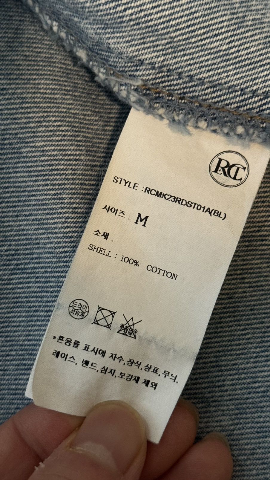 RECTO Recto Denim over shirt Size M Size US M / EU 48-50 / 2 - 5 Thumbnail