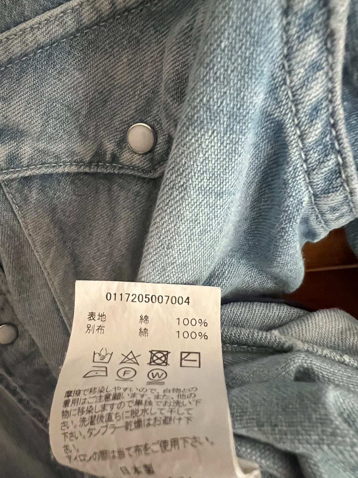 Visvim visvim 2017 Washed Paisley Denim Shirt Size US M / EU 48-50 / 2 - 7 Thumbnail