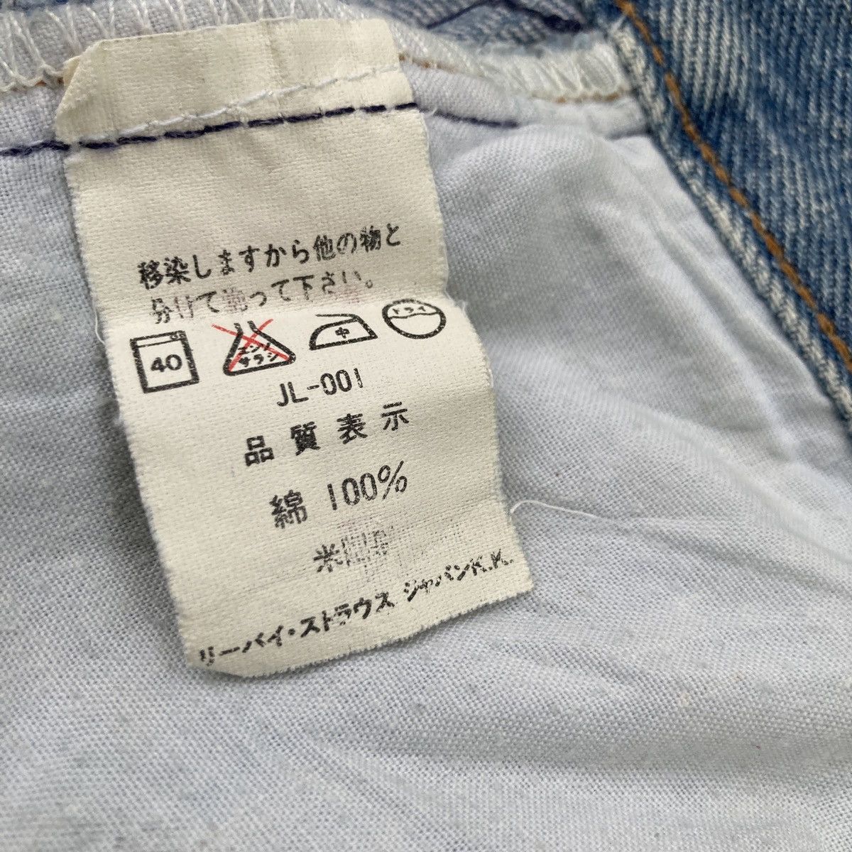 Levi's × Levi's Vintage Clothing × Vintage VINTAGE 90s LEVI’S 501 DISTRESSED JEANS Size US 34 / EU 50 - 16 Thumbnail