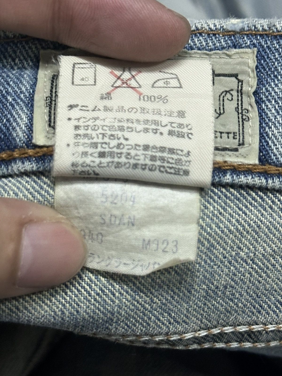 Wrangler Authentic Wrangler Baggy Jeans With Patch Distressed Faded Size US 31 - 10 Thumbnail