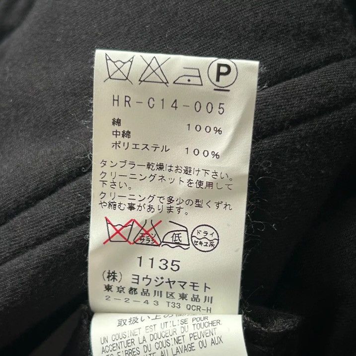 Yohji Yamamoto Yohji Yamamoto 16aw Coat 2412-Nextarrow Size US M / EU 48-50 / 2 - 6 Thumbnail
